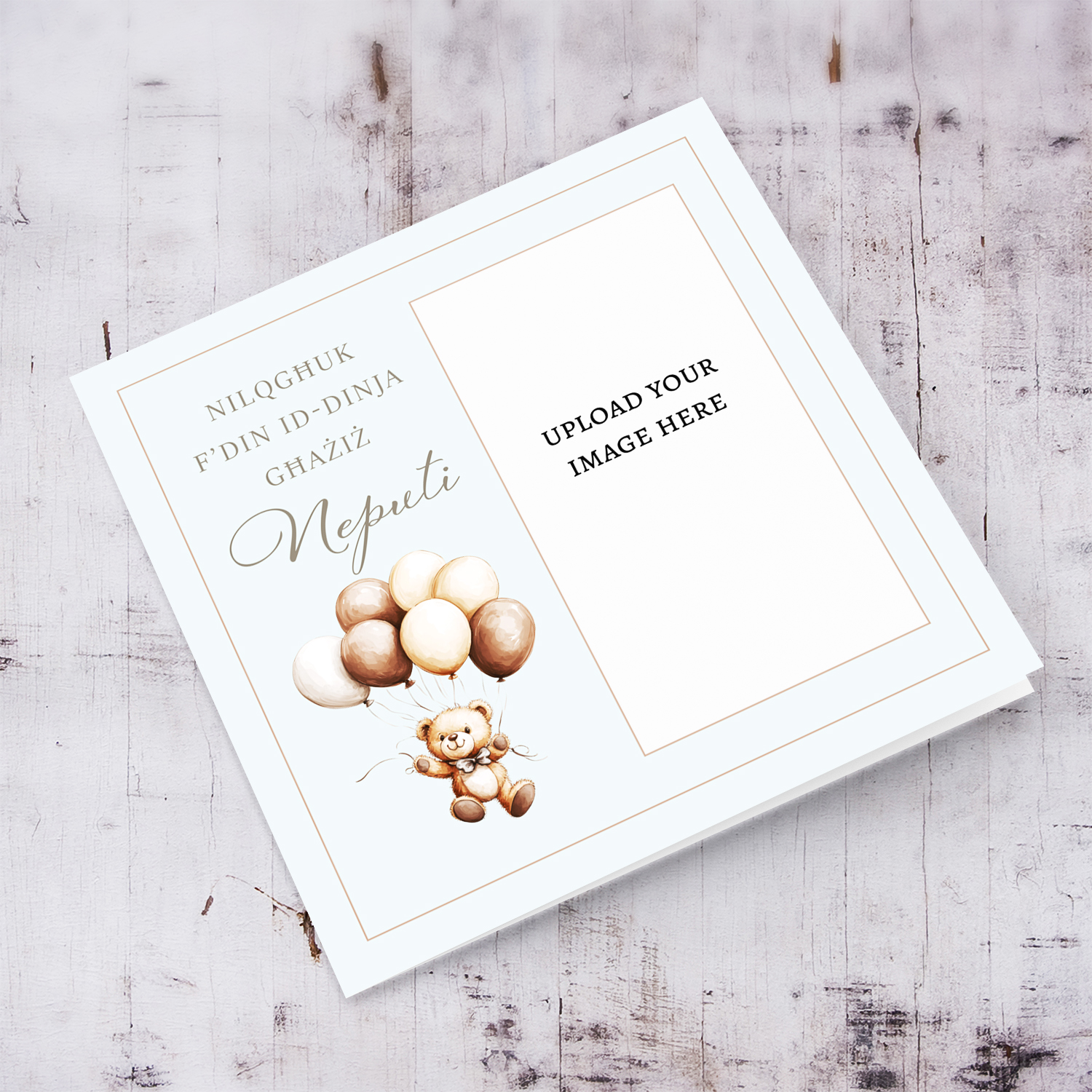 A beautiful new born baby card for Nephew / Grandson featuring a cute bear floating with balloons in Maltese