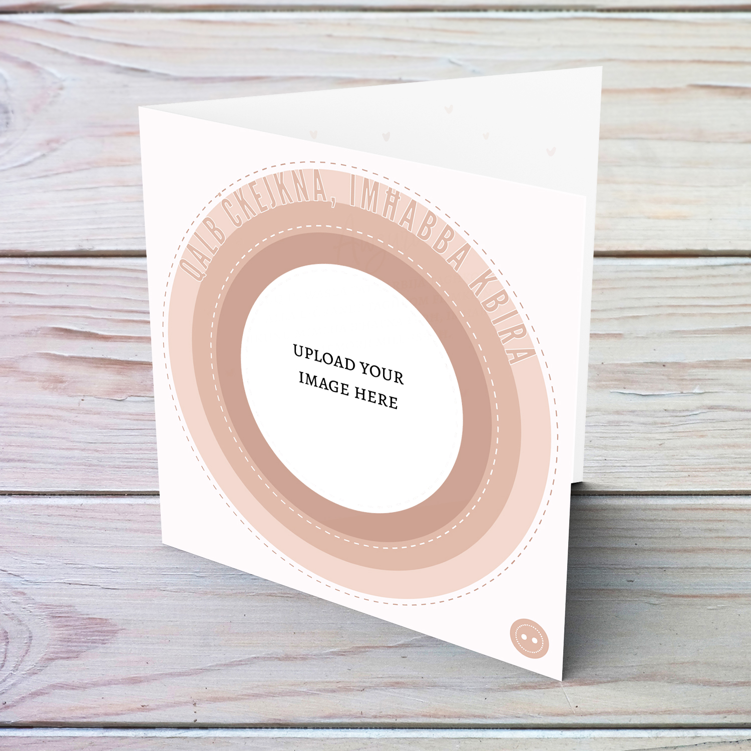 A photo new born card with circles in different tones of pink - small heart, big love in English