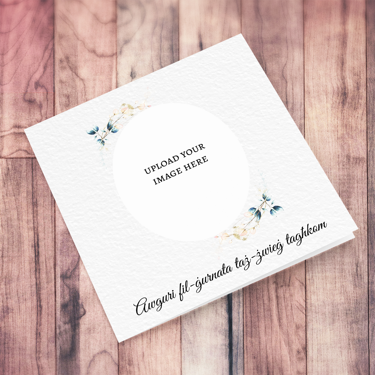 Petite photo wedding card with dainty florals in Maltese