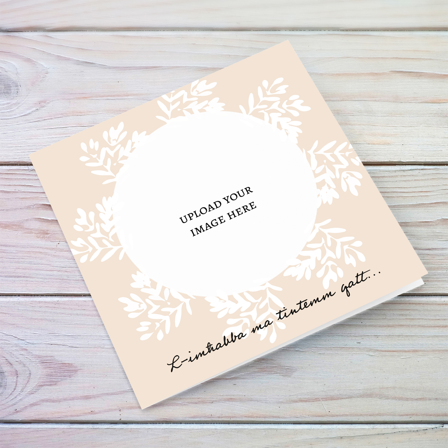 Neutral colour photo card with white leaves in Maltese (Blank Message)