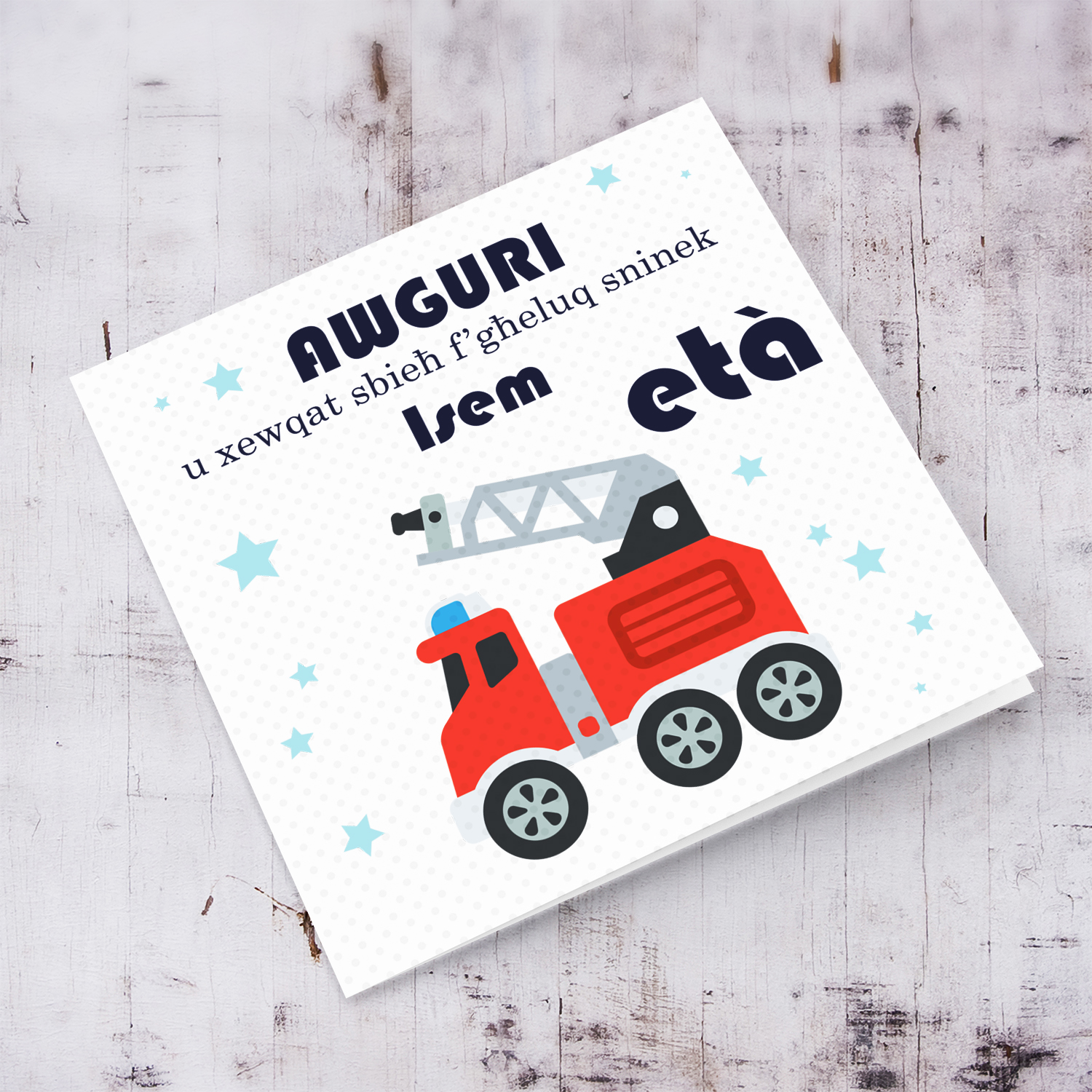 Firetruck / Fire engine themed personalisable birthday card with scattered light blue stars in Maltese