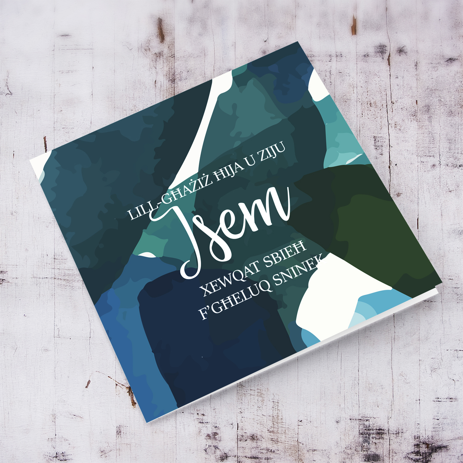Blue and green themed birthday card for Brother & Uncle in Maltese