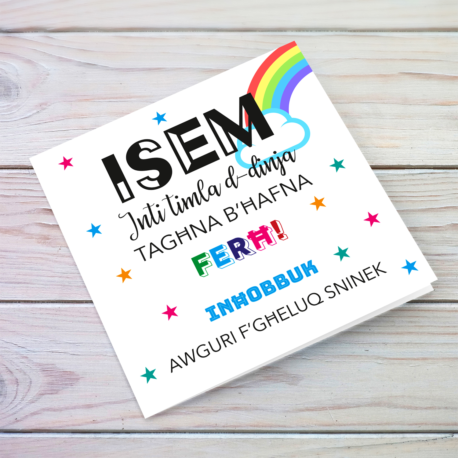 Rainbow and colourful birthday card in Maltese (Personalisable)