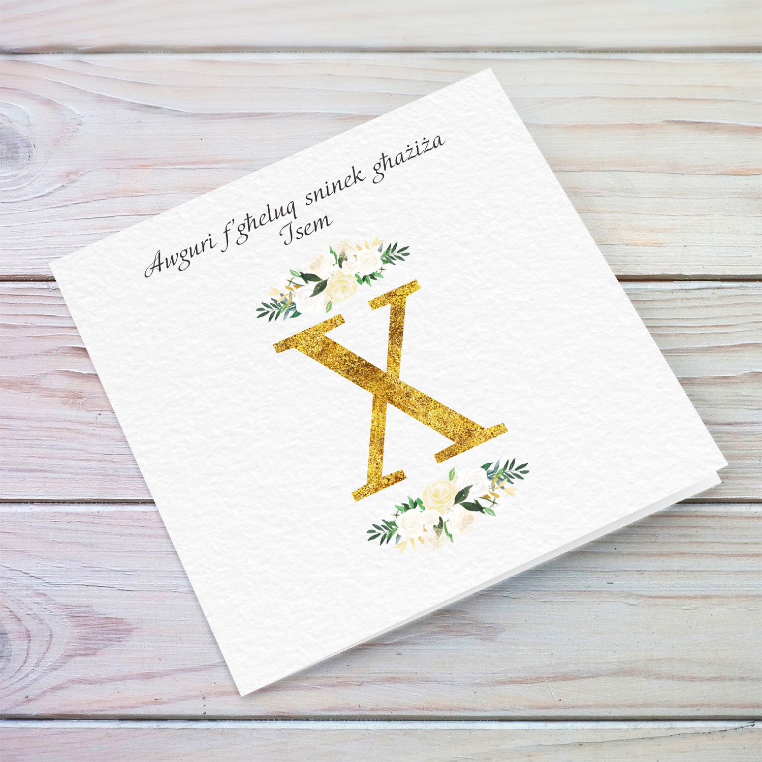 Elegant birthday card with dainty flowers personalisable in Maltese  (Can be personalised with Age or Initial)