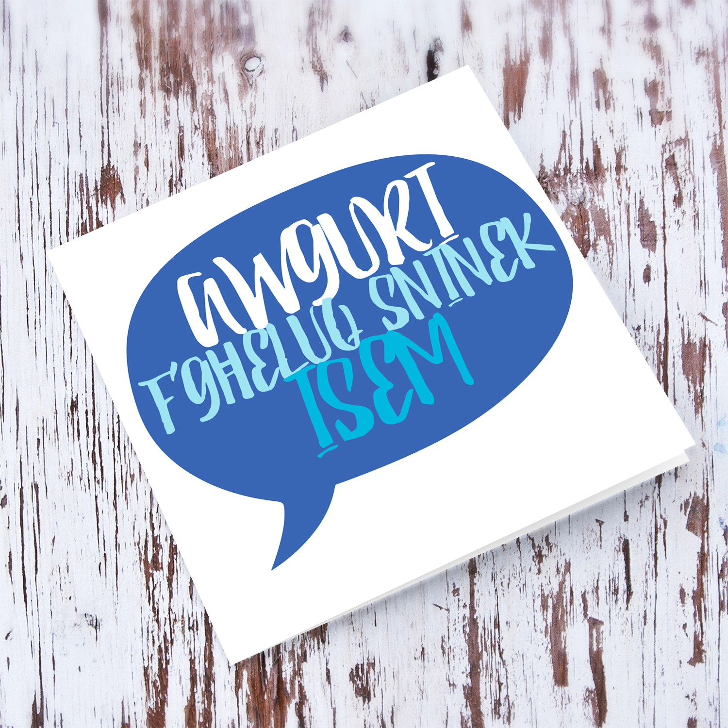 Blue speech bubble themed birthday card in Maltese (Personalisable)