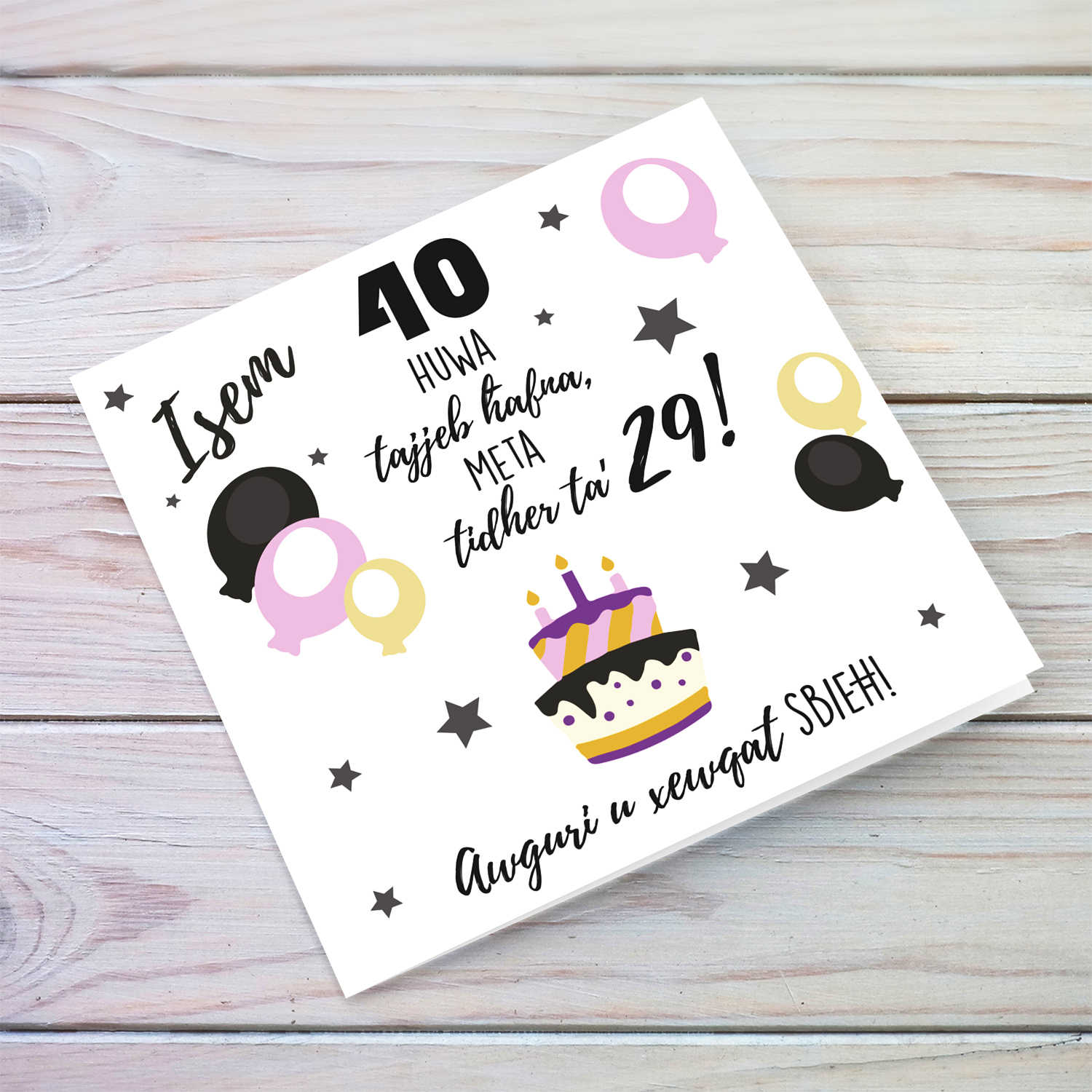 Funny 40th birthday card with birthday cake and colourful balloons in Maltese (Personalisable)