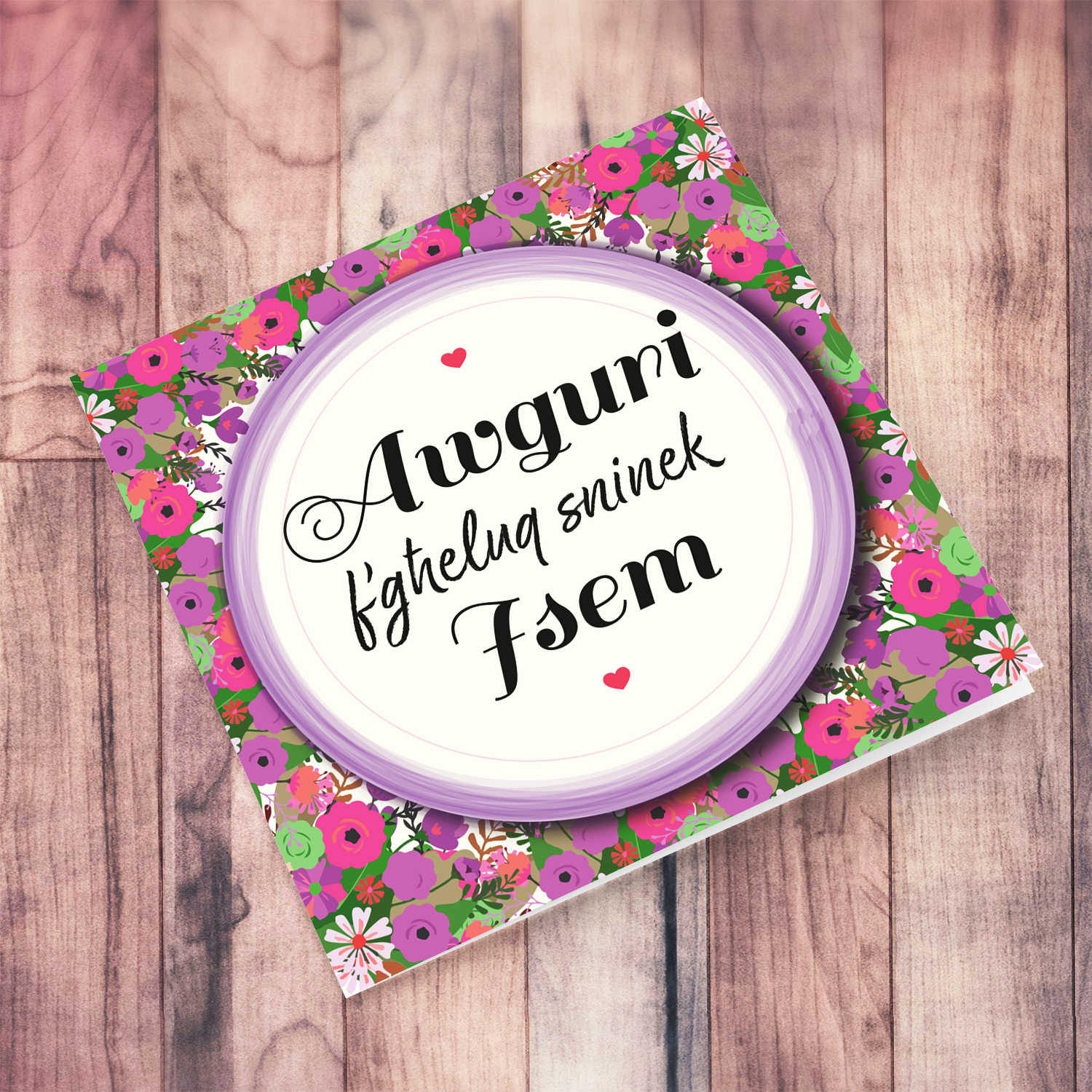 Colourful floral birthday card in purple and pink tones in Maltese (Personalisable)