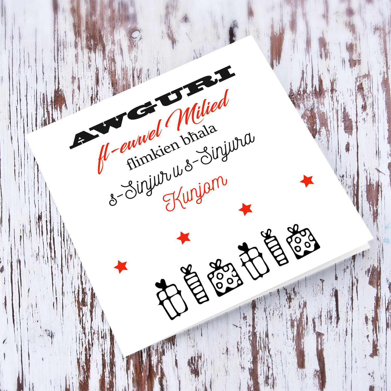 First Christmas Married for MR & MRS in Maltese (personalisable)