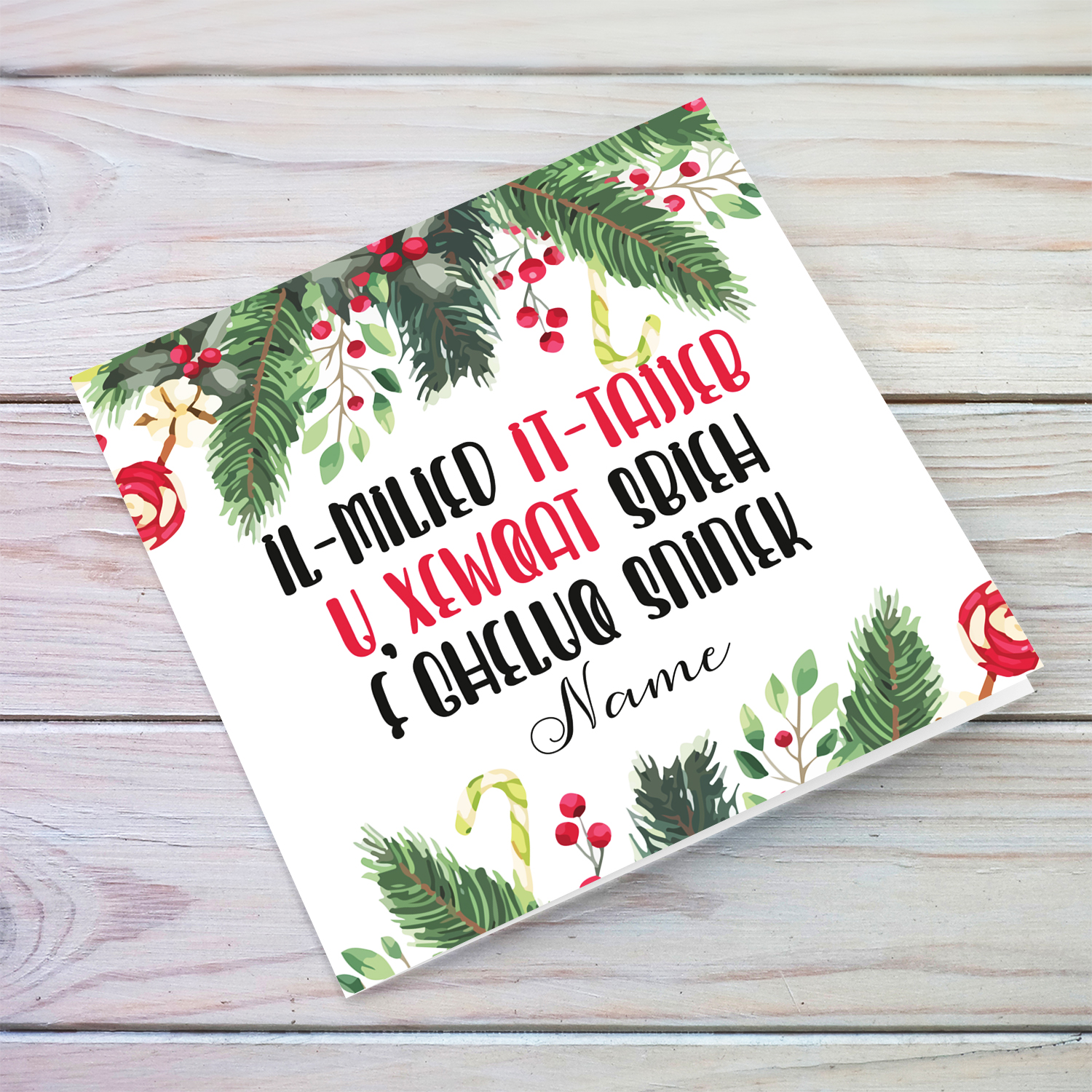 2 in 1 card Christmas and Birthday card with hollies in Maltese (Personalisable)