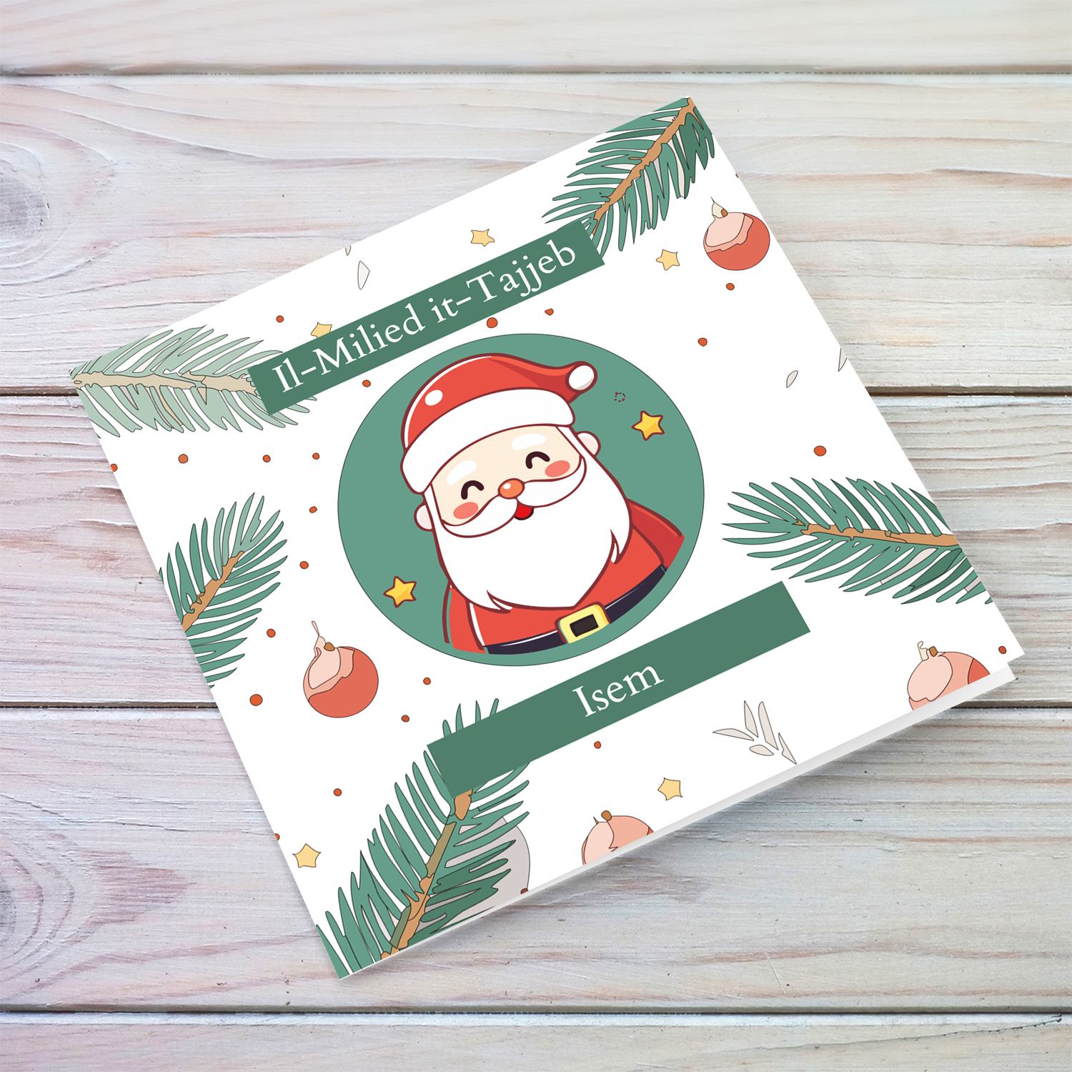 Father Christmas themed xmas card with branches and baubles in Maltese (Personalisable)