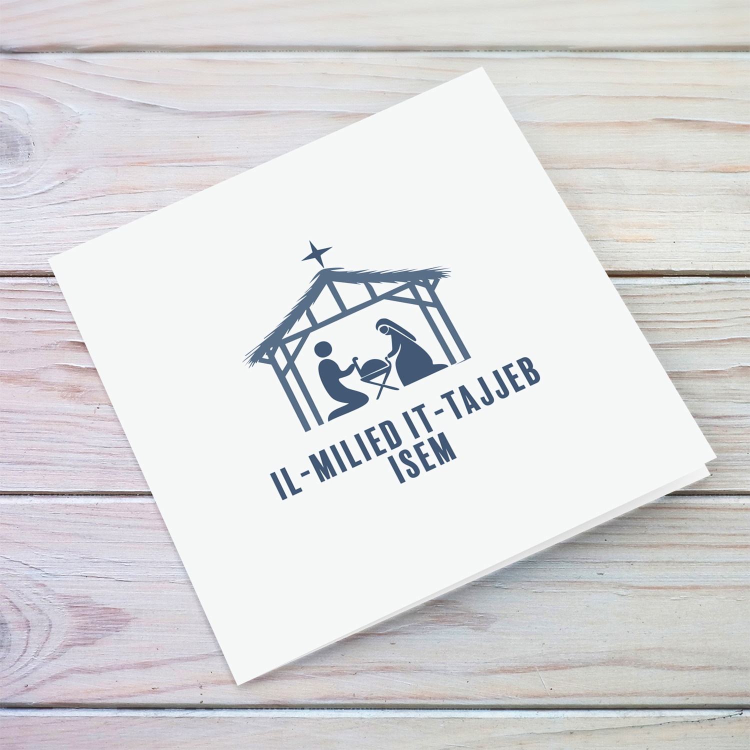 Monochrome Christmas card with minimalist nativity scene in Maltese (Personalisable)