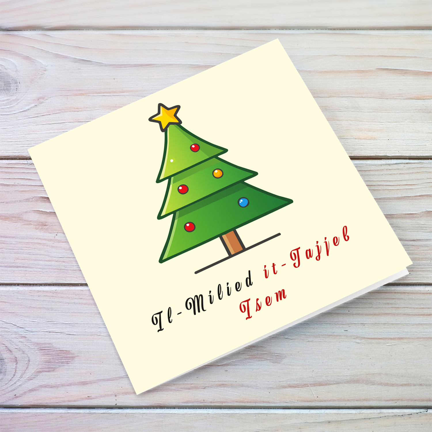 Minimalist Christmas tree card with a light cream background in Maltese (Personalisable)
