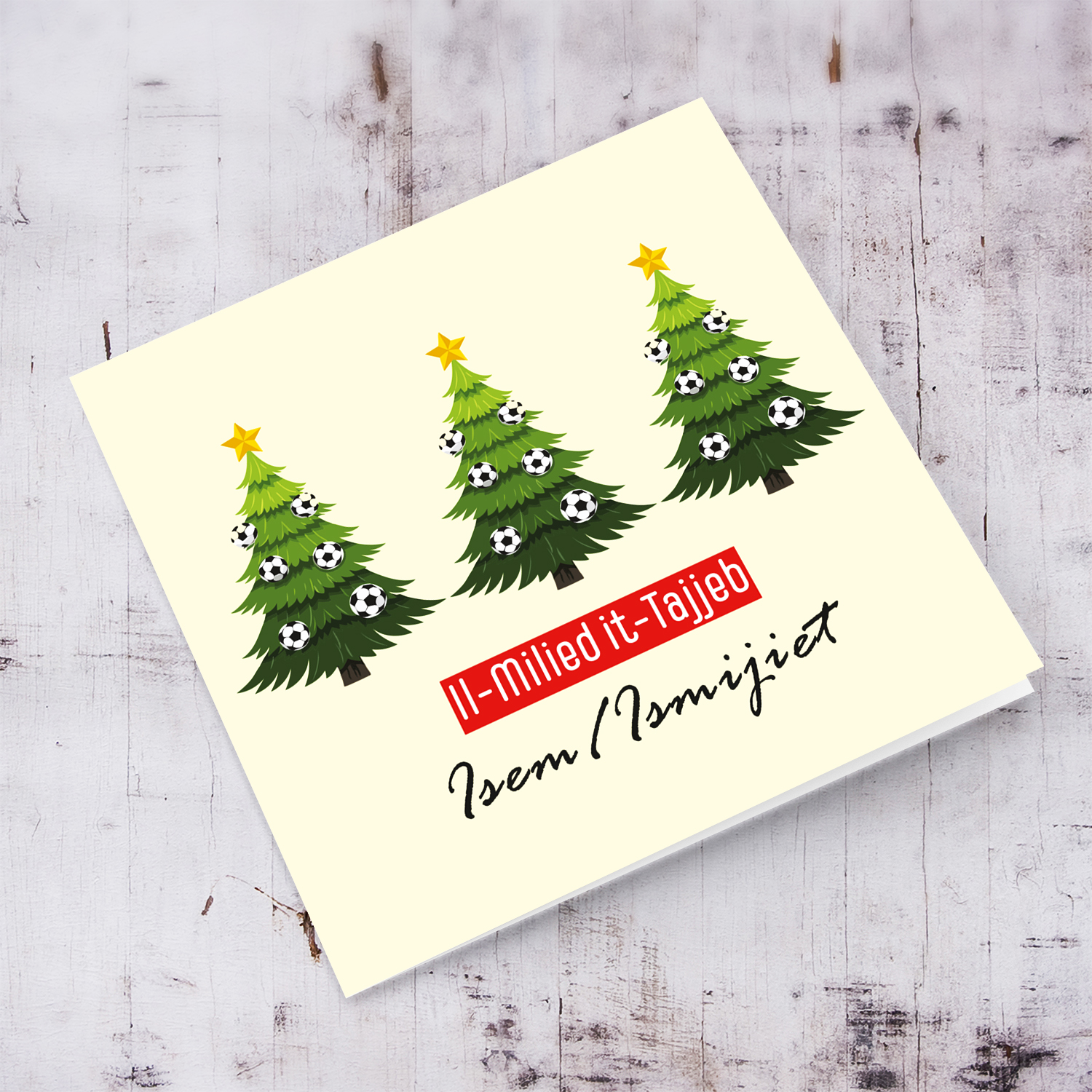Christmas trees with football baubles Christmas card in Maltese (Personalisable)