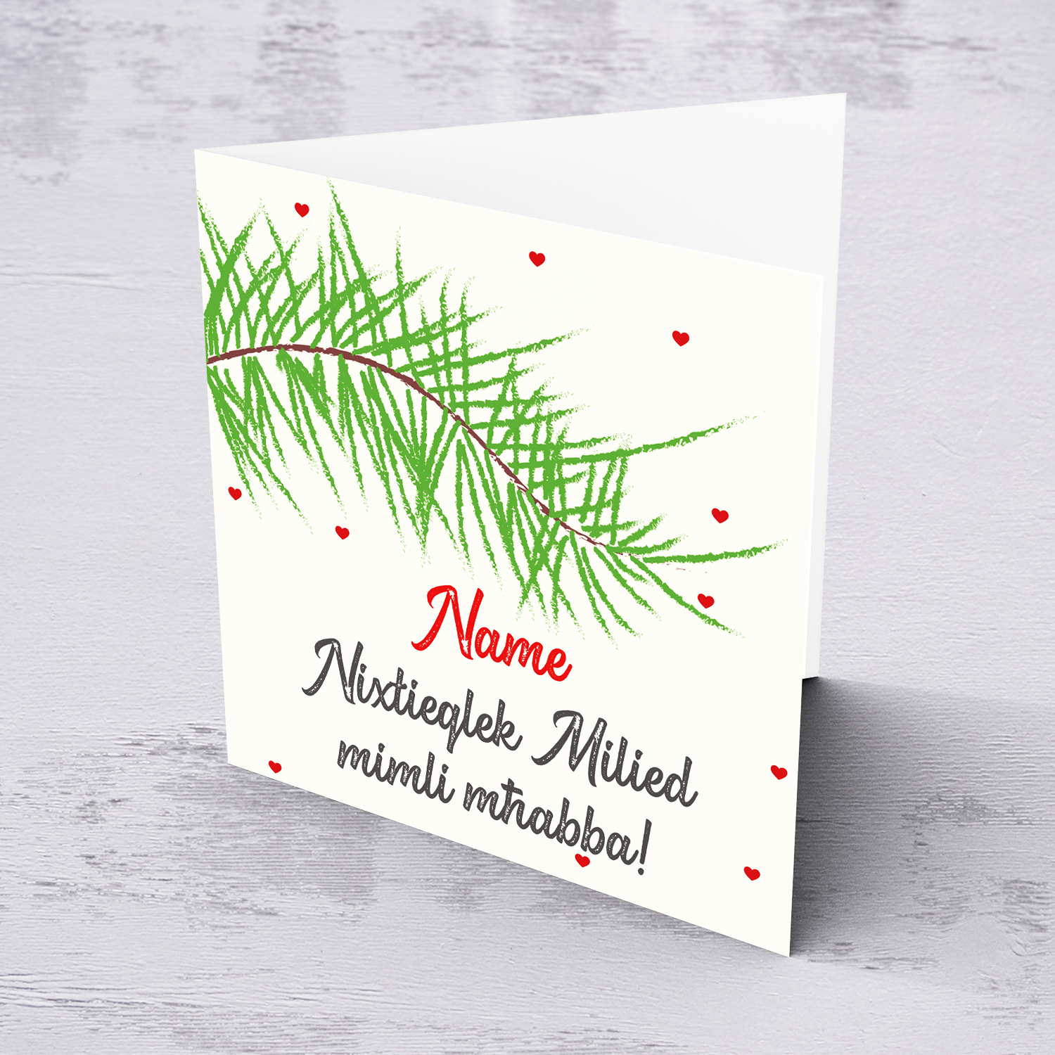 Christmas card open in Maltese (Unisex, neutral & Personalisable)