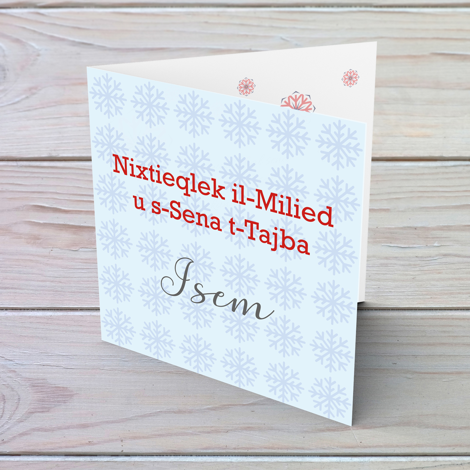 Snowflake background personalisable Christmas card in Maltese