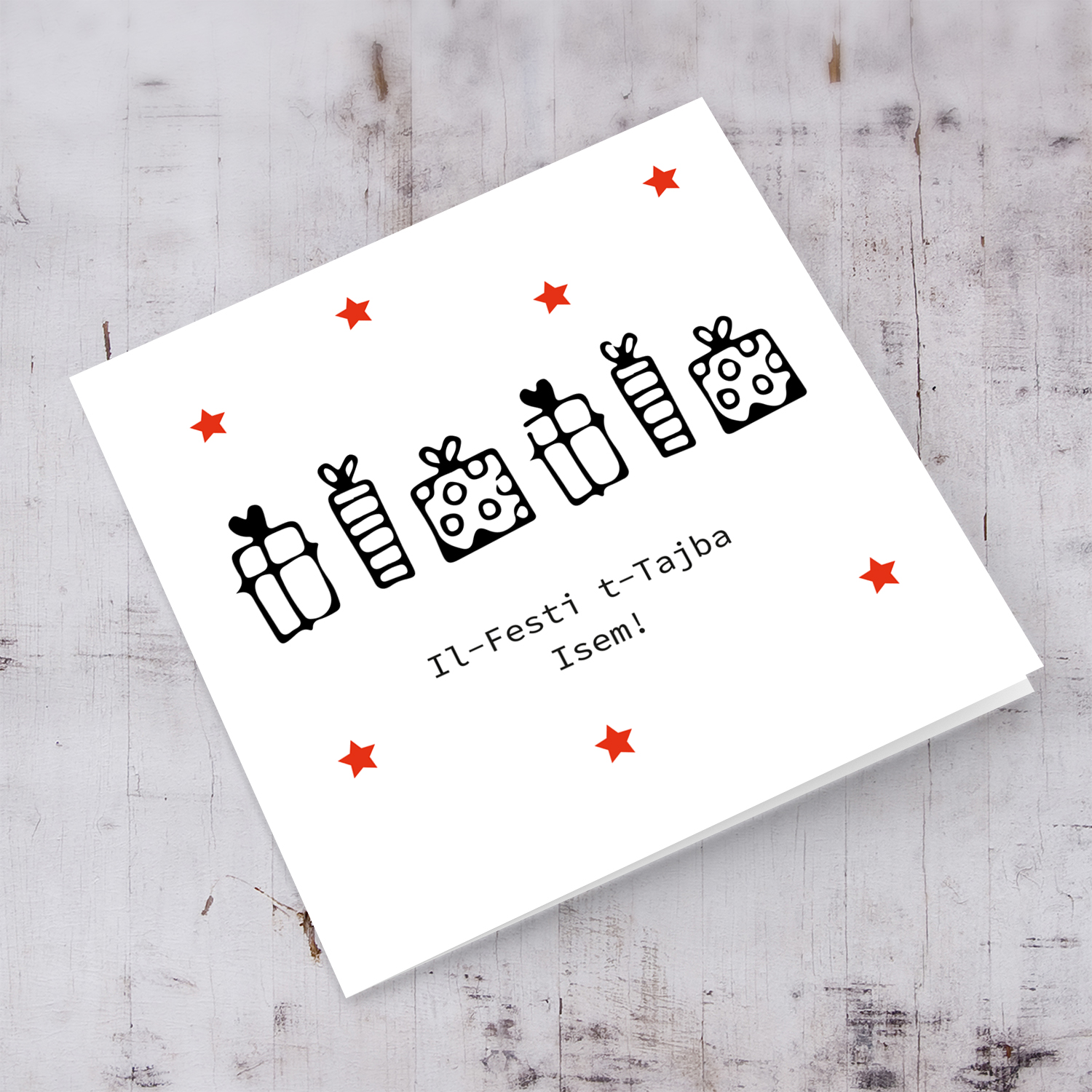 Black Christmas presents themed personalisable minimalist card with red scattered stars in Maltese