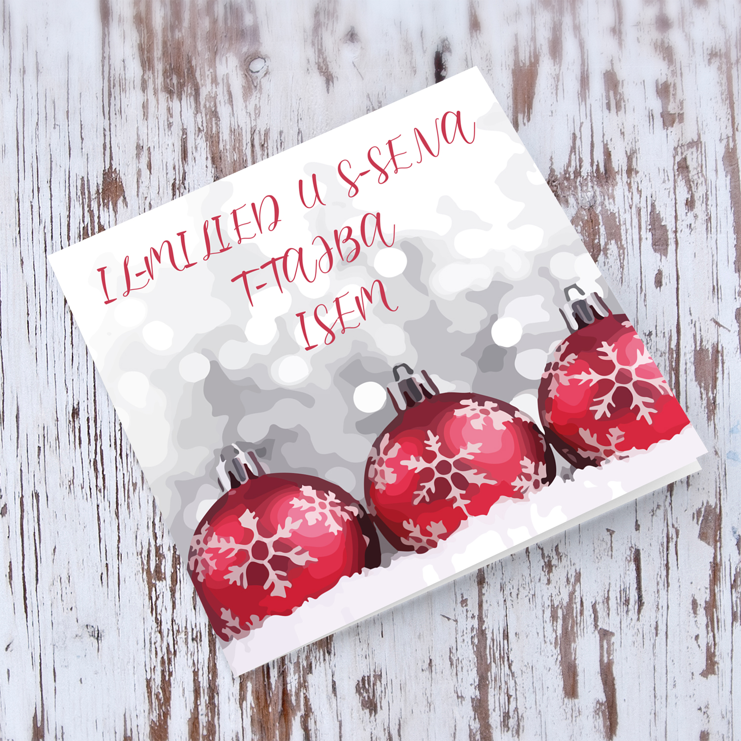 Red bauble themed Christmas personalisable card in Maltese