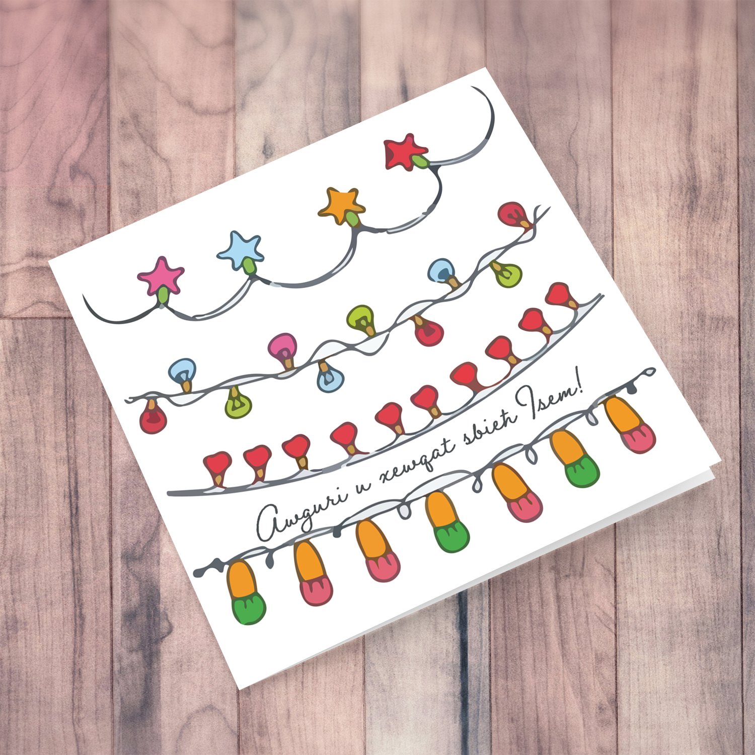Festive lights themed Christmas personalisable card in Maltese