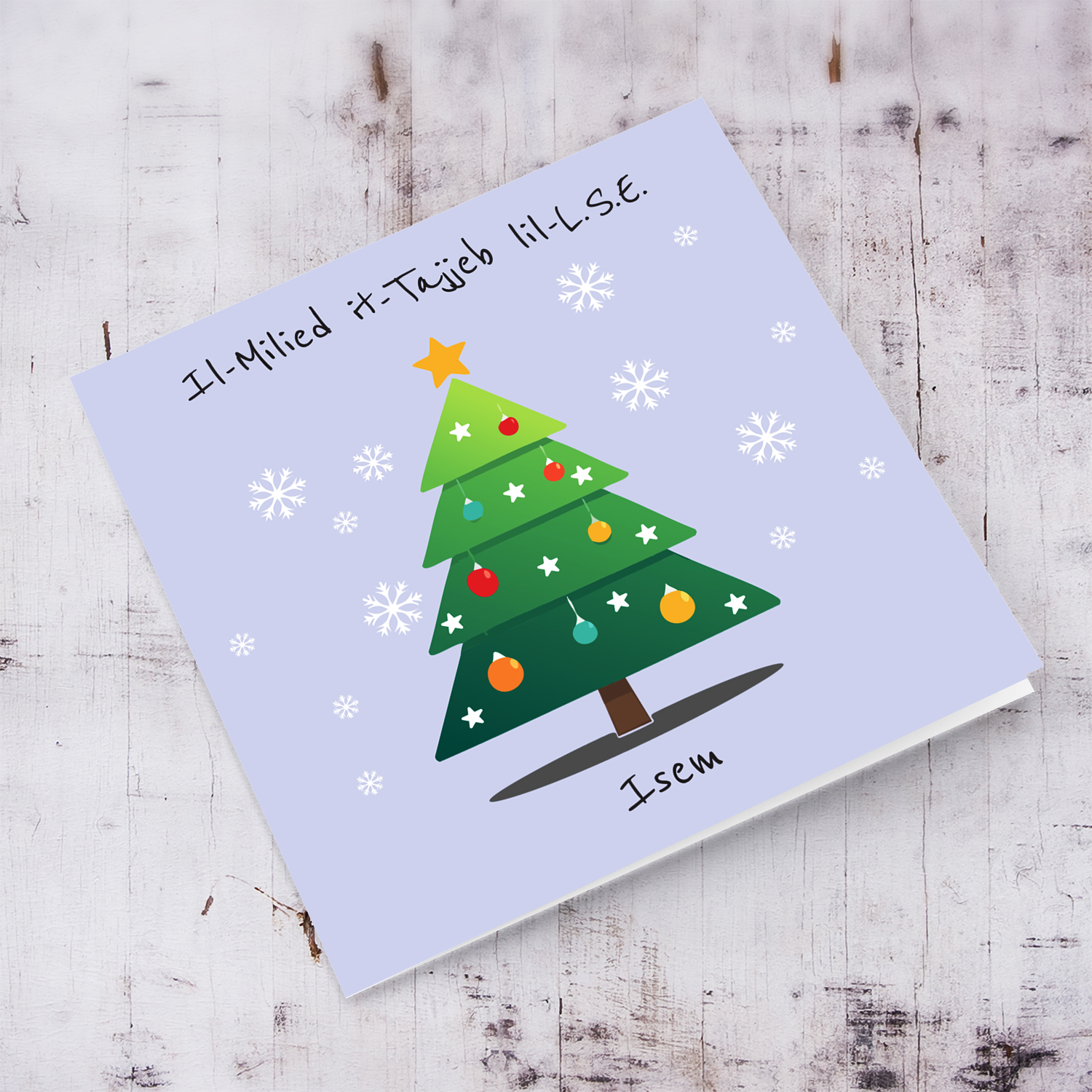 Cute Christmas tree themed Christmas card for School L.S.E. in Maltese (Personalisable) 