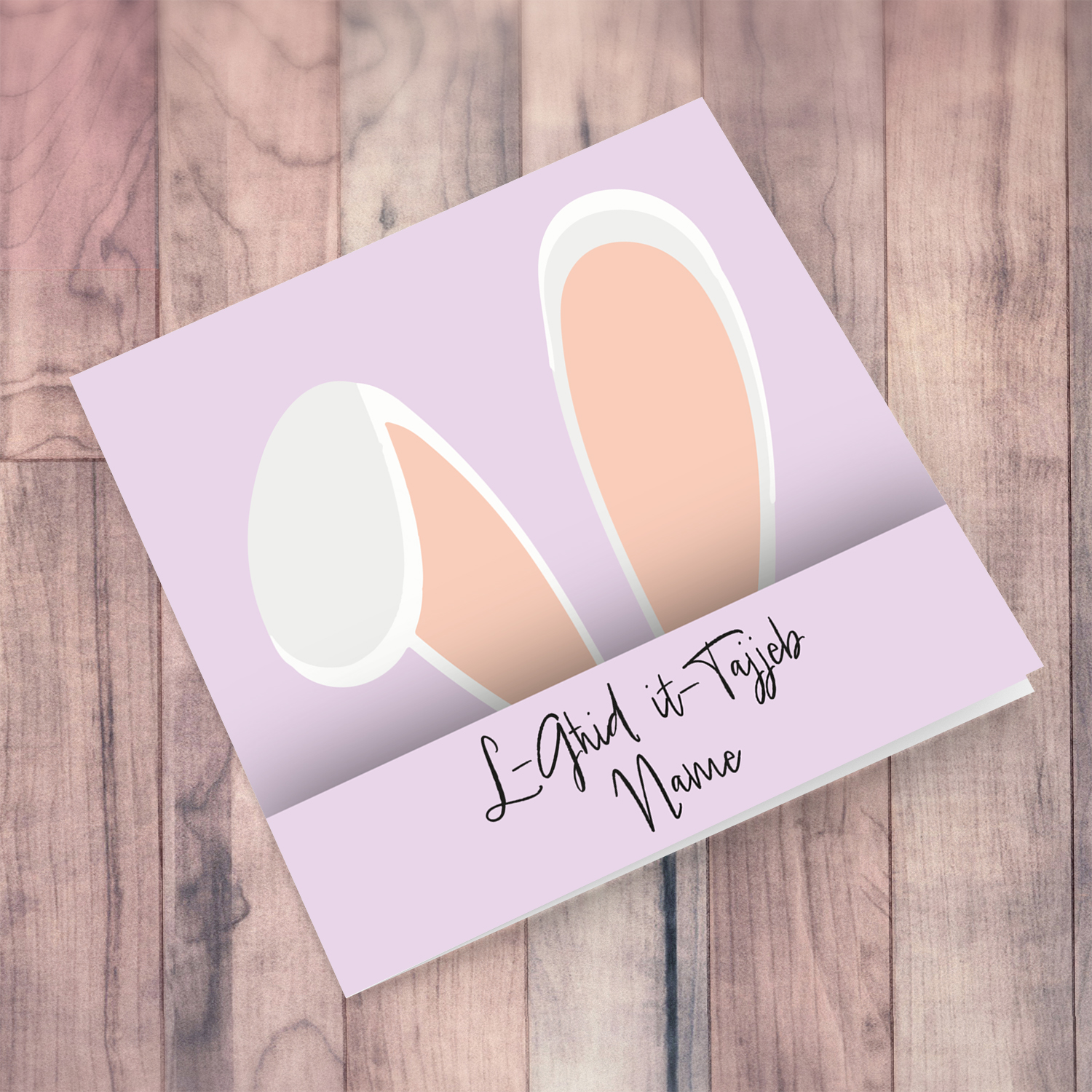 Cute bunny rabbit ears personalisable Easter Card with pink background in Maltese