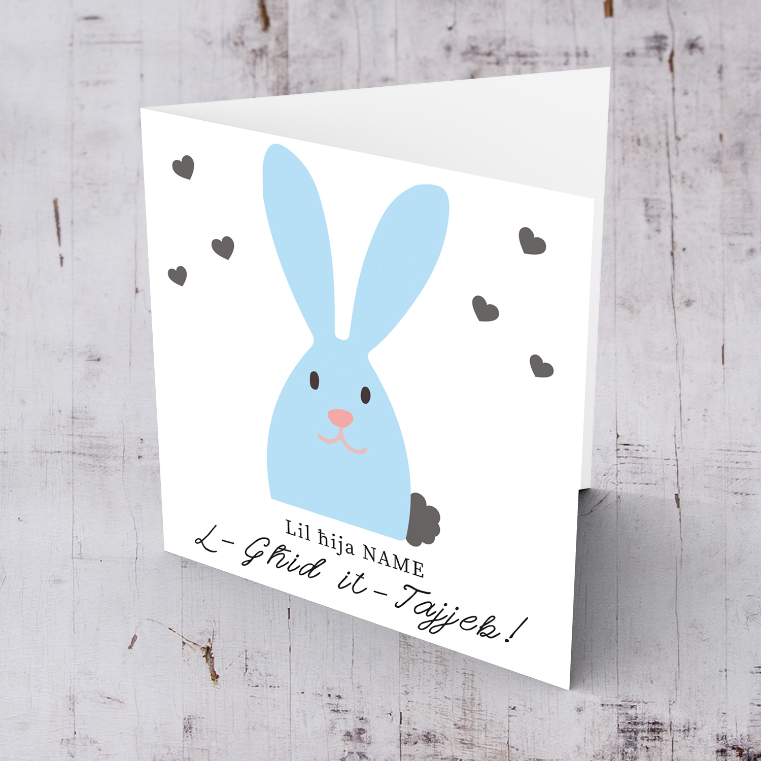 Brother Easter personalisable card with cute blue bunny and scattered hearts in Maltese