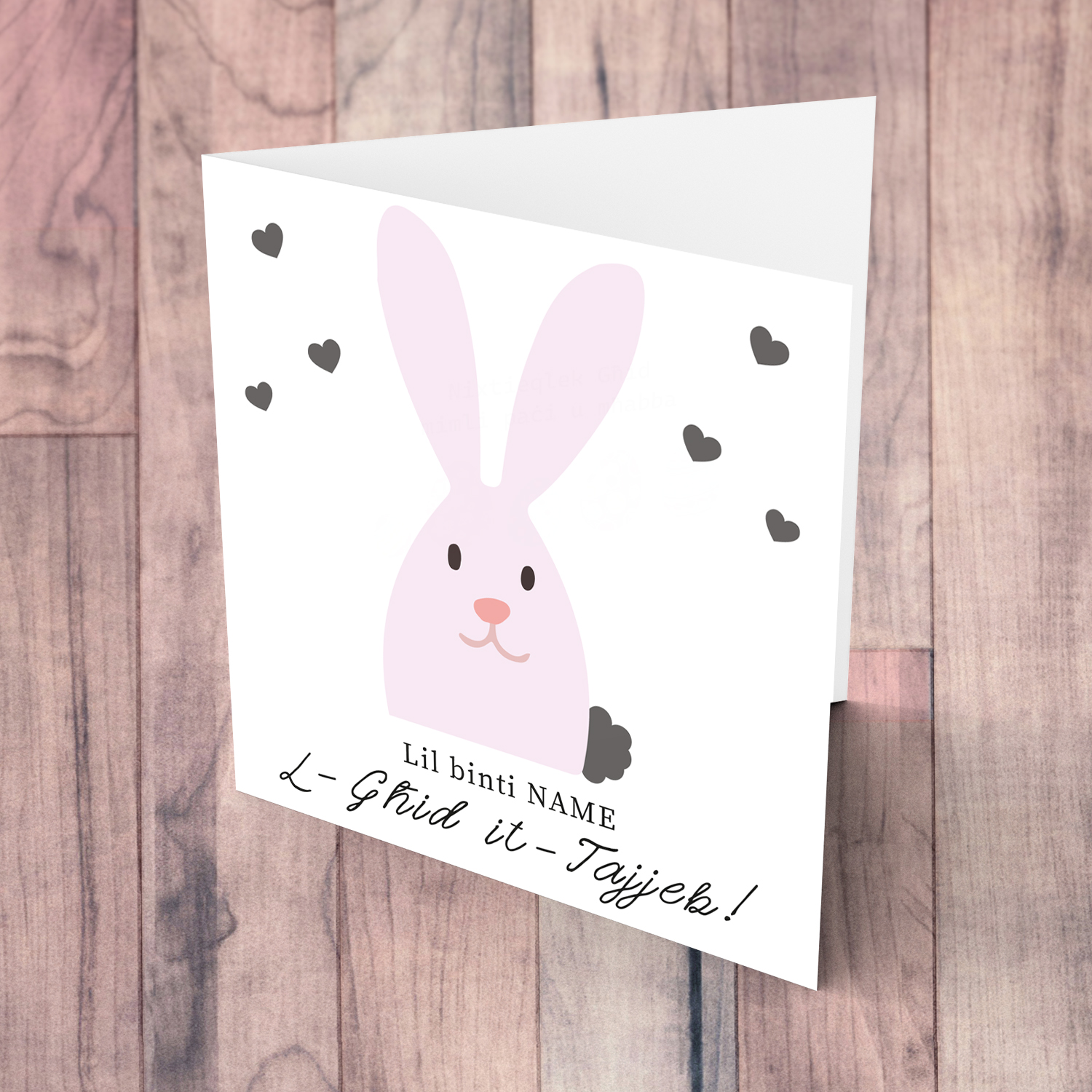 Daughter Easter personalisable card with cute pink bunny and scattered hearts in Maltese