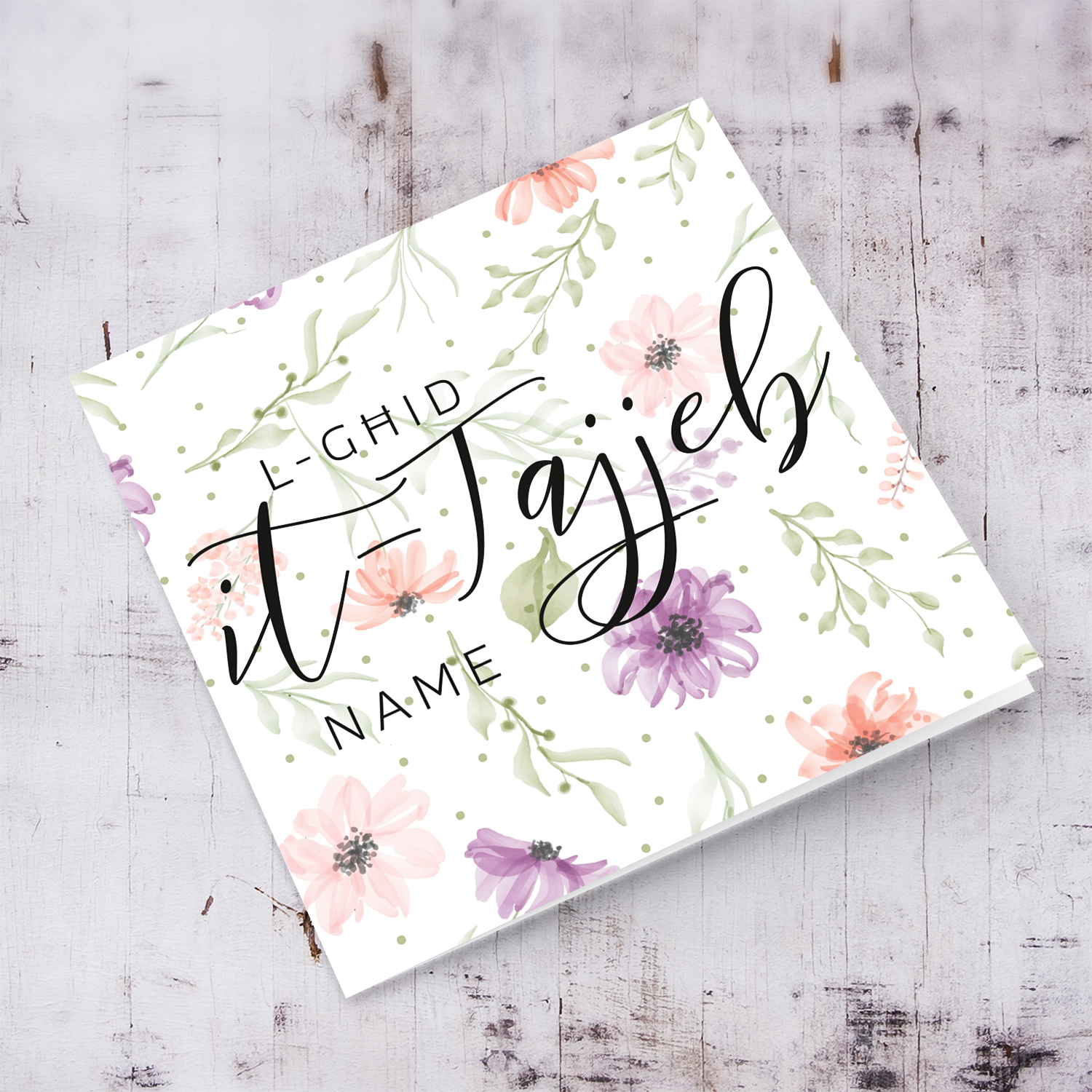 Minimalist flower themed Easter card in Maltese (Personalisable)