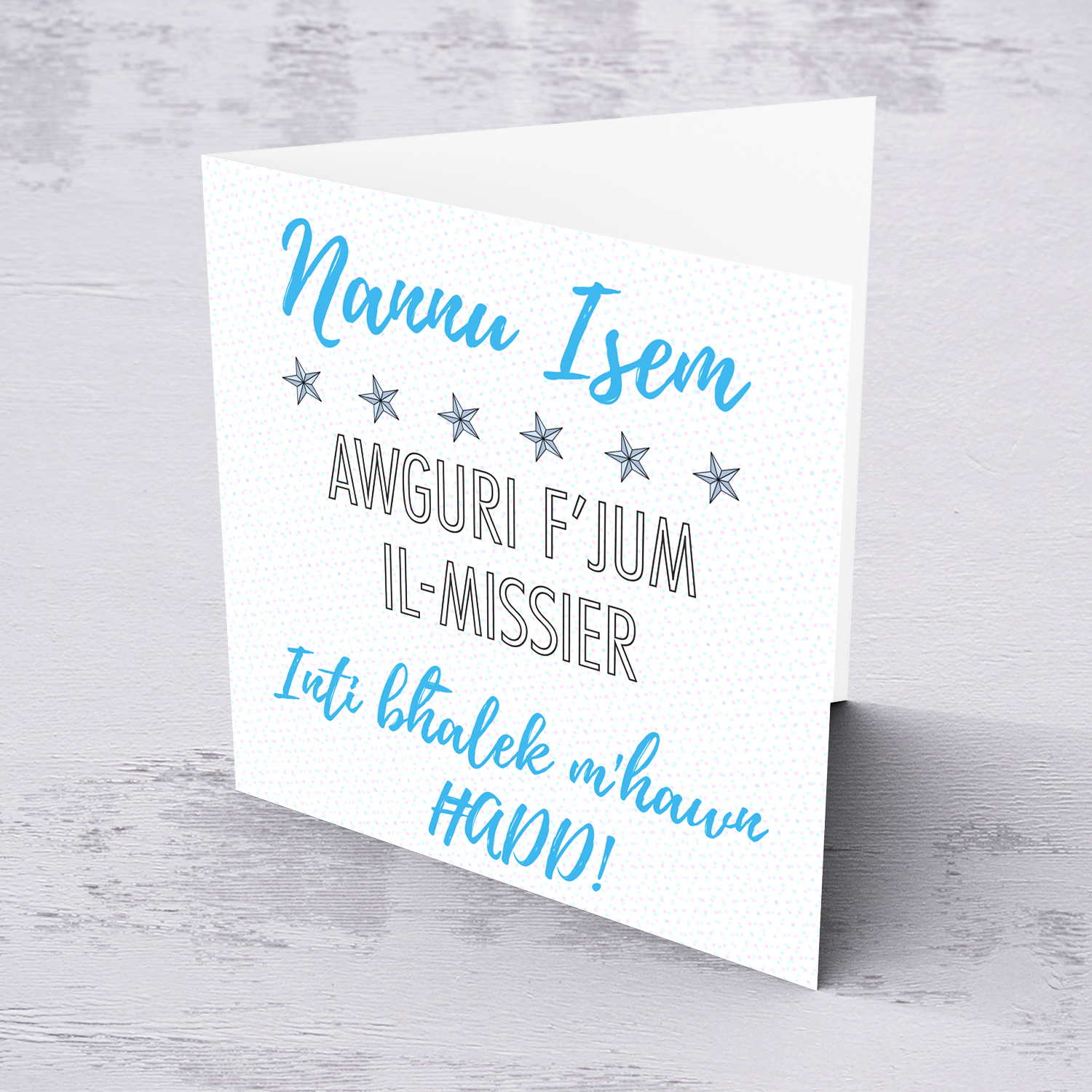 Dotted background personalisable father's day card for Nannu