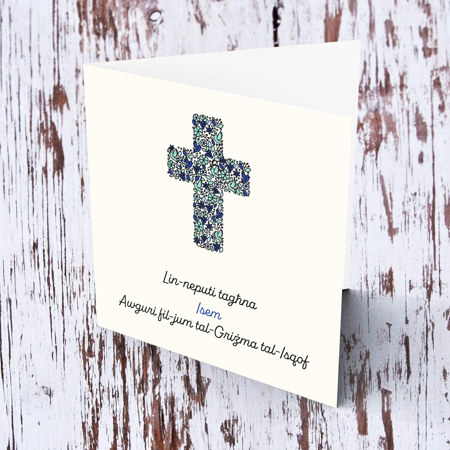 Nephew - Modern Confirmation card with floral cross (with touches of blue and green) in a light shaded background in Maltese