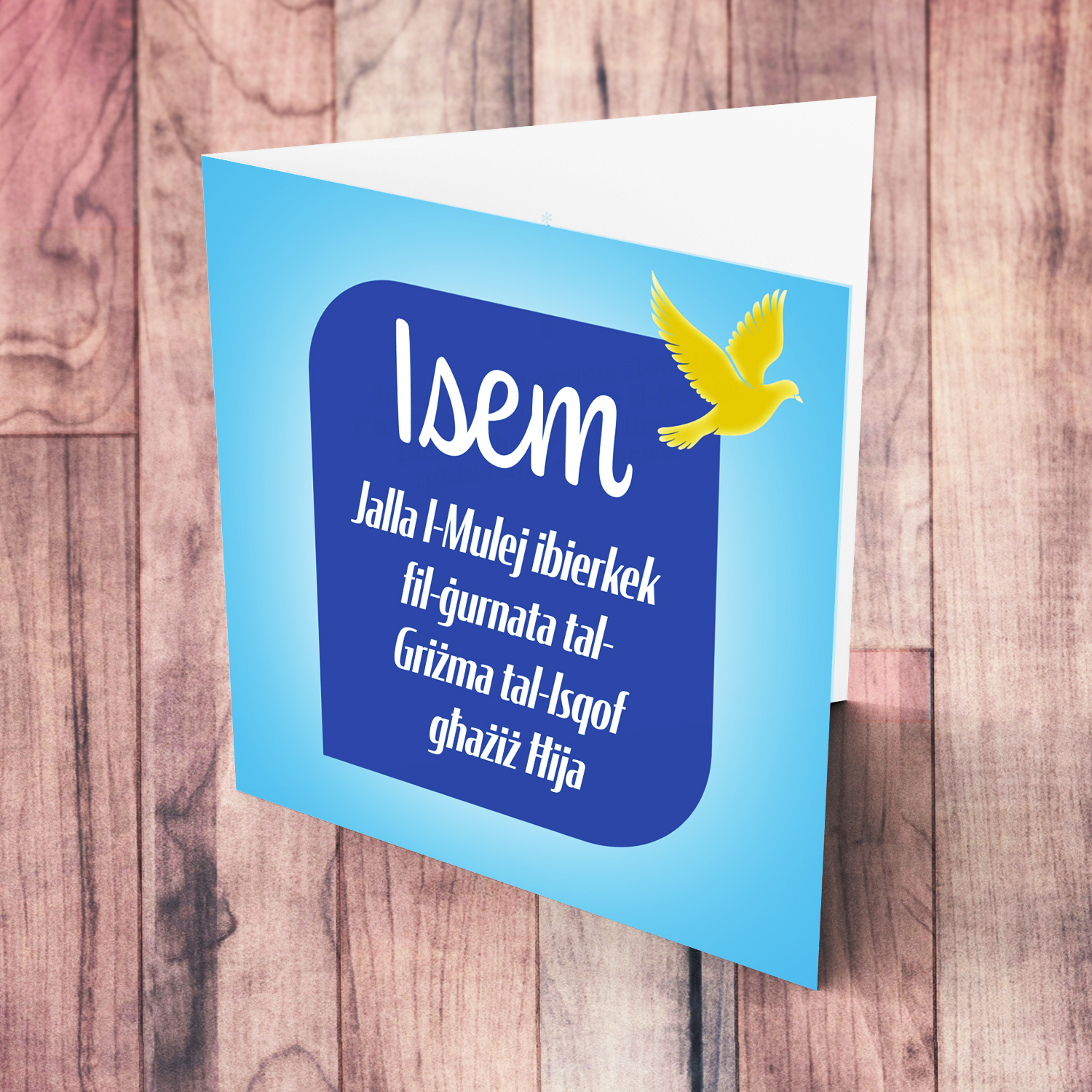 Shades of blue confirmation card with golden dove for Brother in white text in Maltese ( Personalisable)