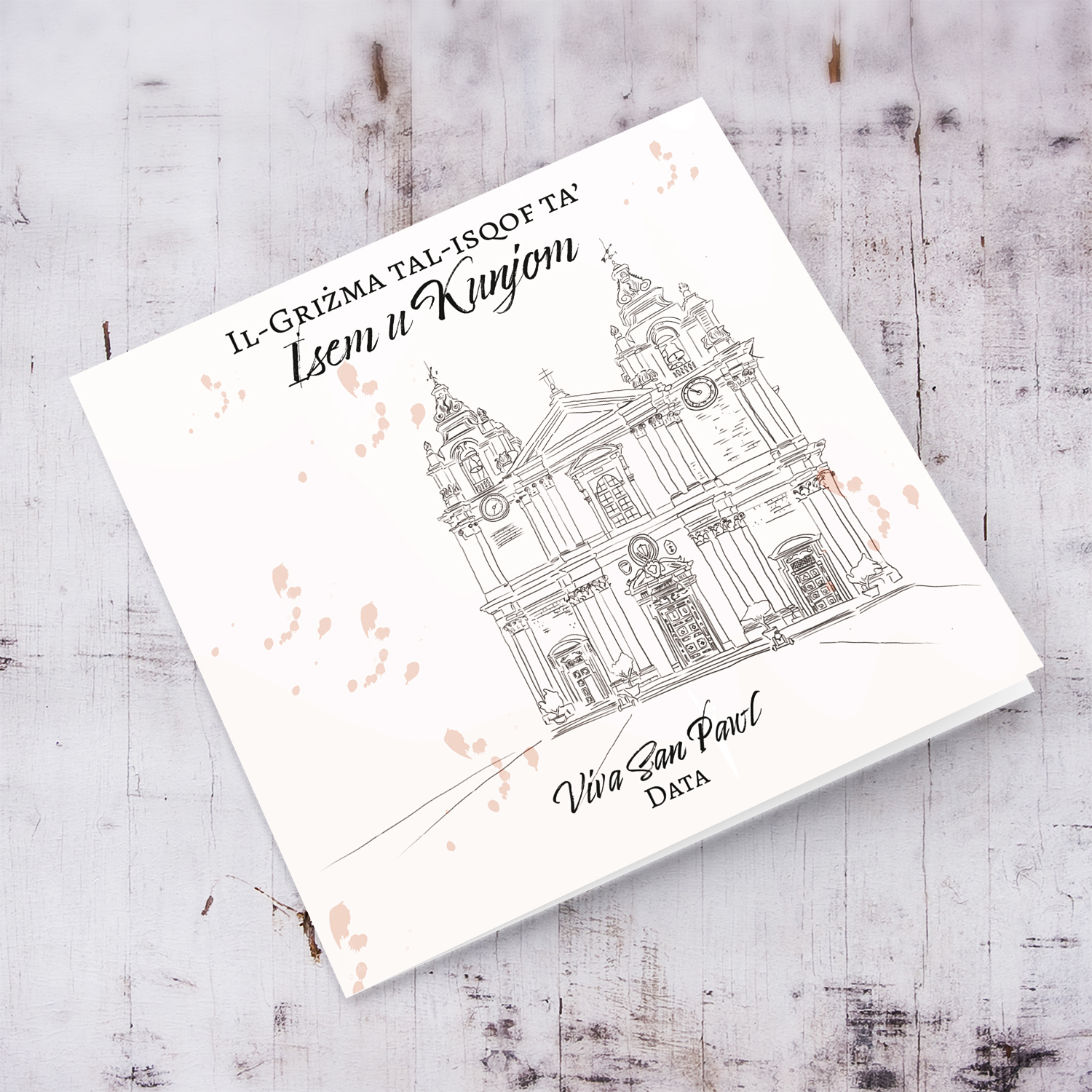 Mdina Cathedral neutral Confirmation card in Maltese (Personalisable)