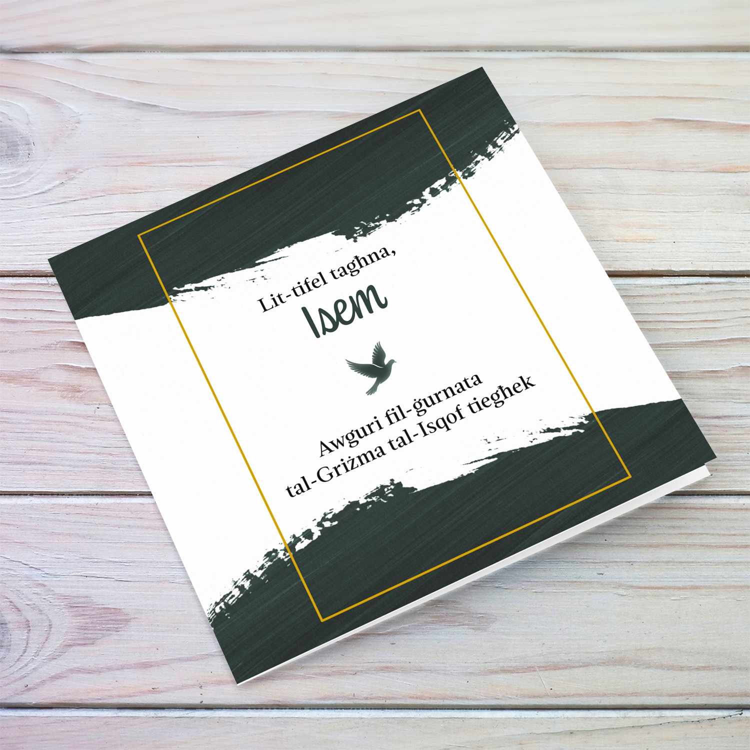 Modern Confirmation card with green touches and gold border for SON in Maltese (Personalisable)