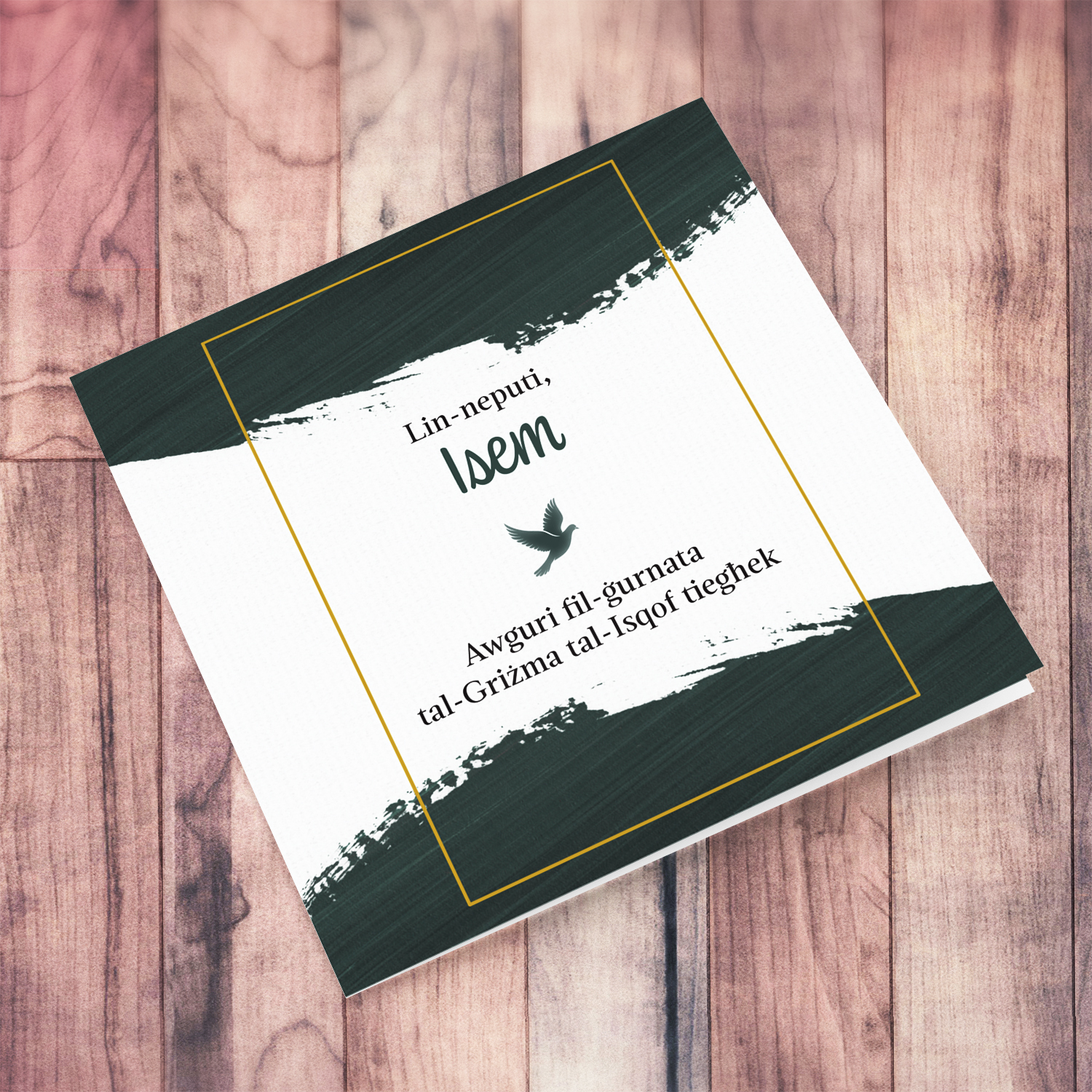 Modern Confirmation card with green touches and gold border for Nephew in Maltese (Personalisable)