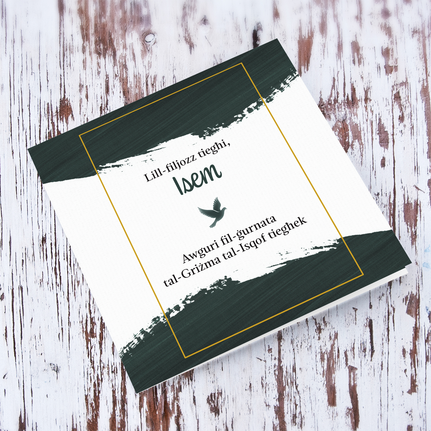 Modern Confirmation card with green touches and gold border for GODSON in Maltese (Personalisable)