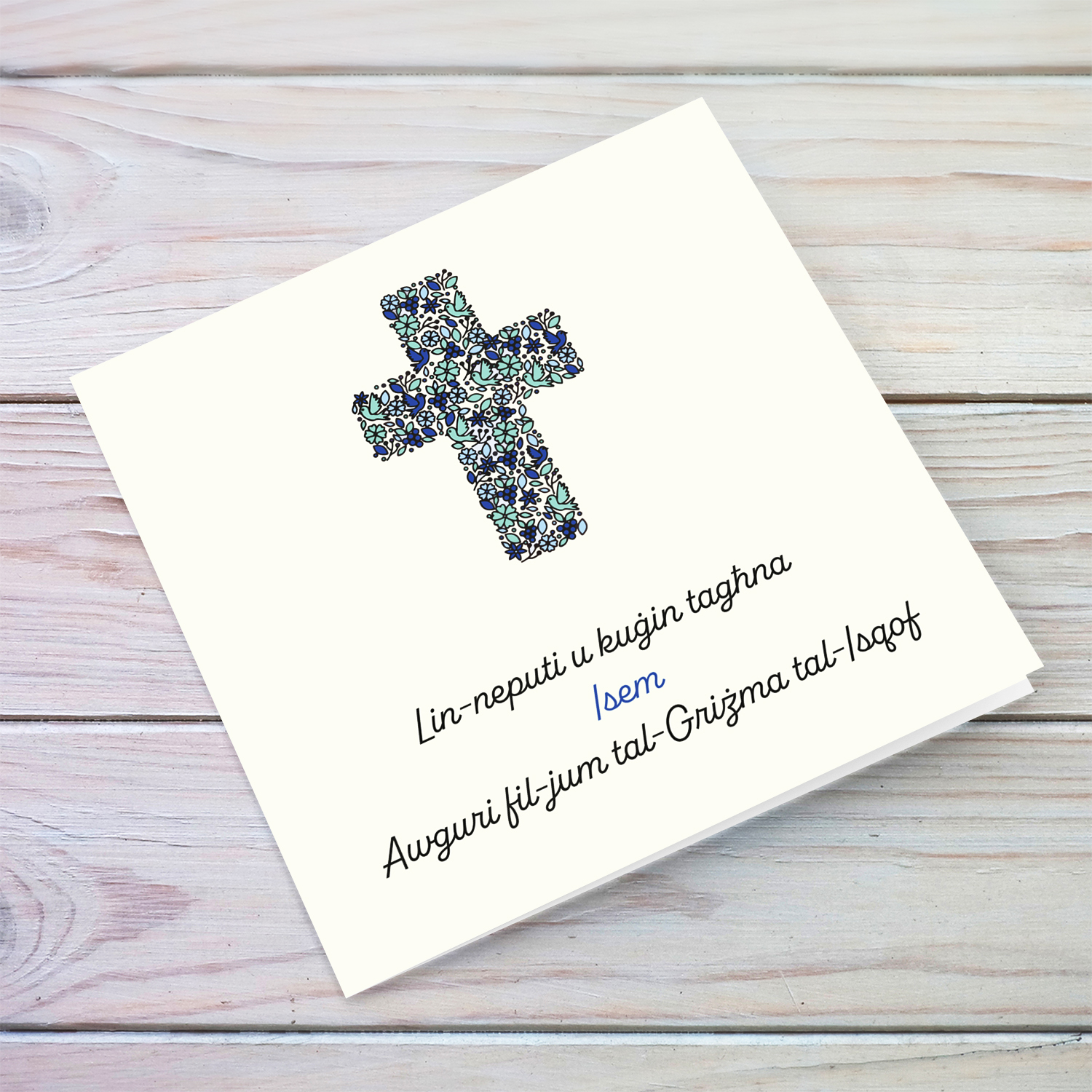 Nephew & Cousin - Modern Confirmation card with floral cross (with touches of blue and green) in a light shaded background in Maltese (Personalisable)