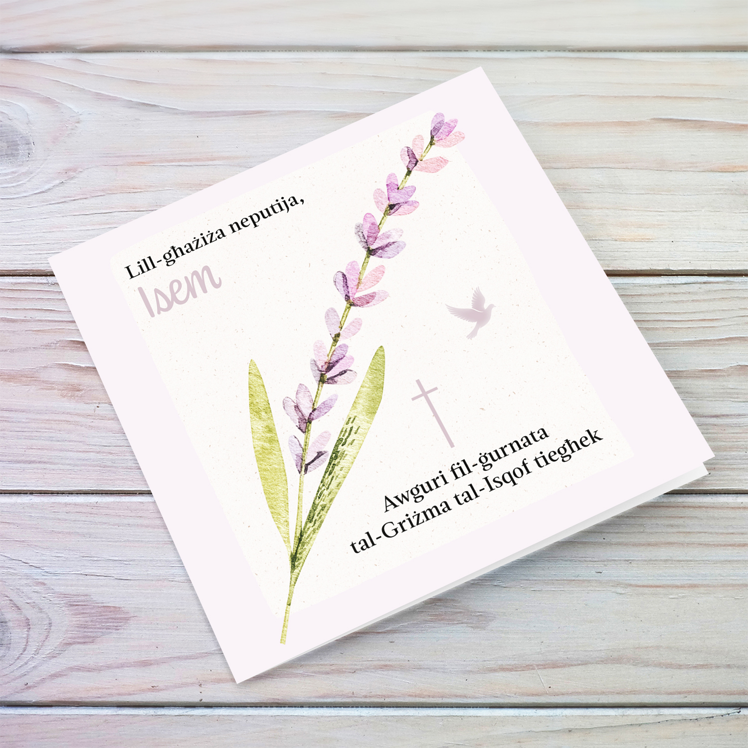 Petite Confirmation Greeting Card for niece (neputija)  in pink / purple tones in Maltese (Personaliable)