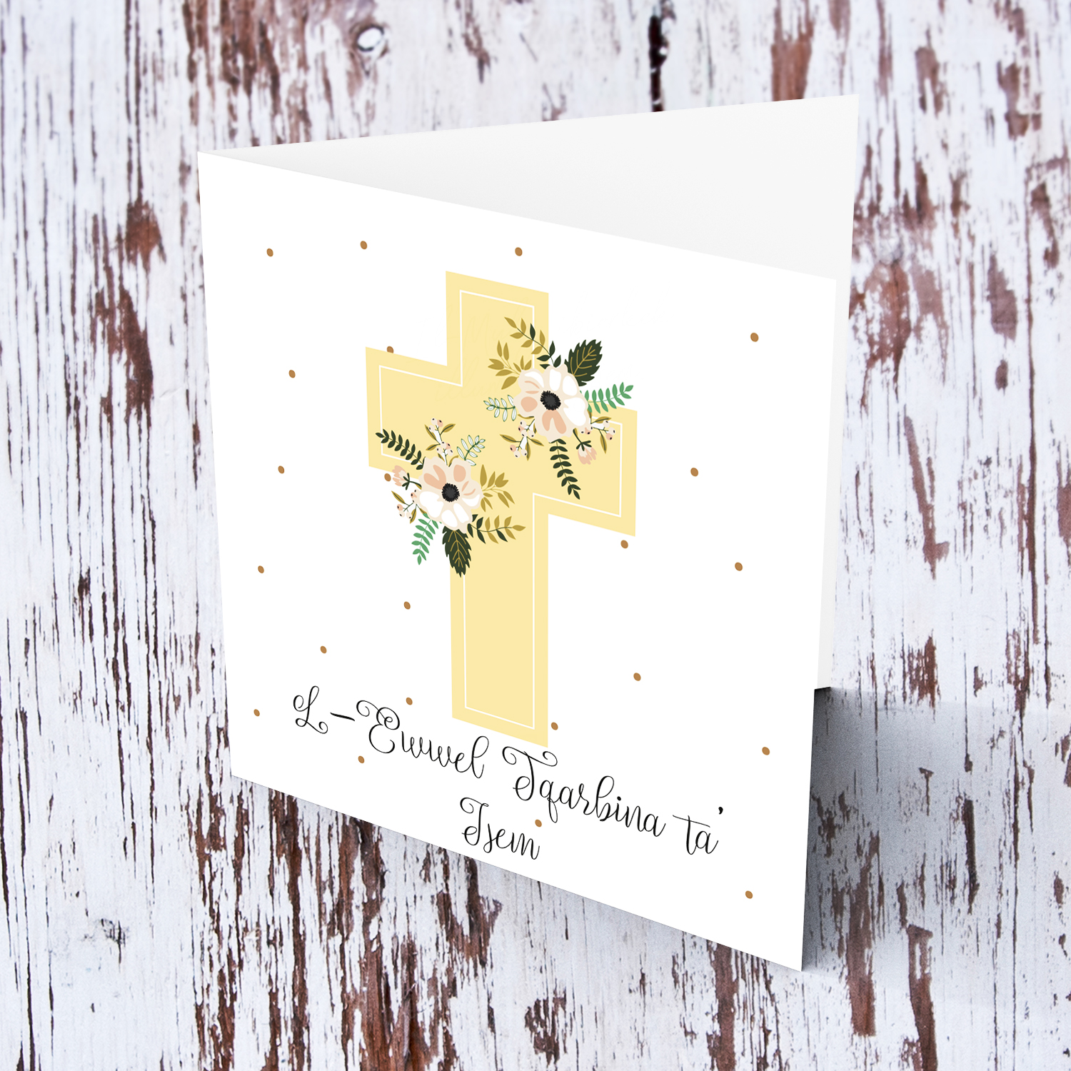 Holy Cross in pastel colour with florals personalisable Holy Communion card in Maltese