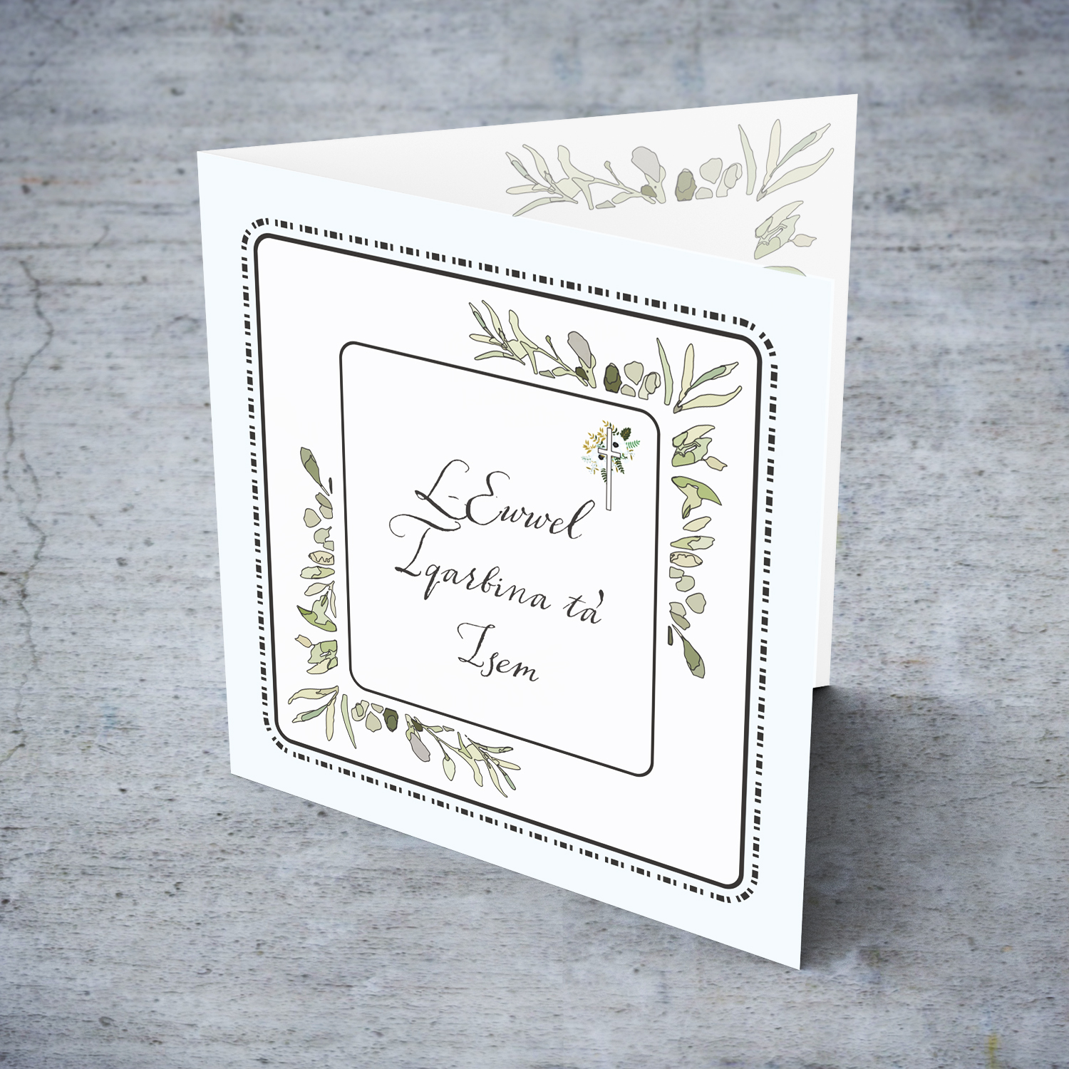 Light blue background, dotted frame and leaves themed Holy Communion Card in Maltese (Personalisable)