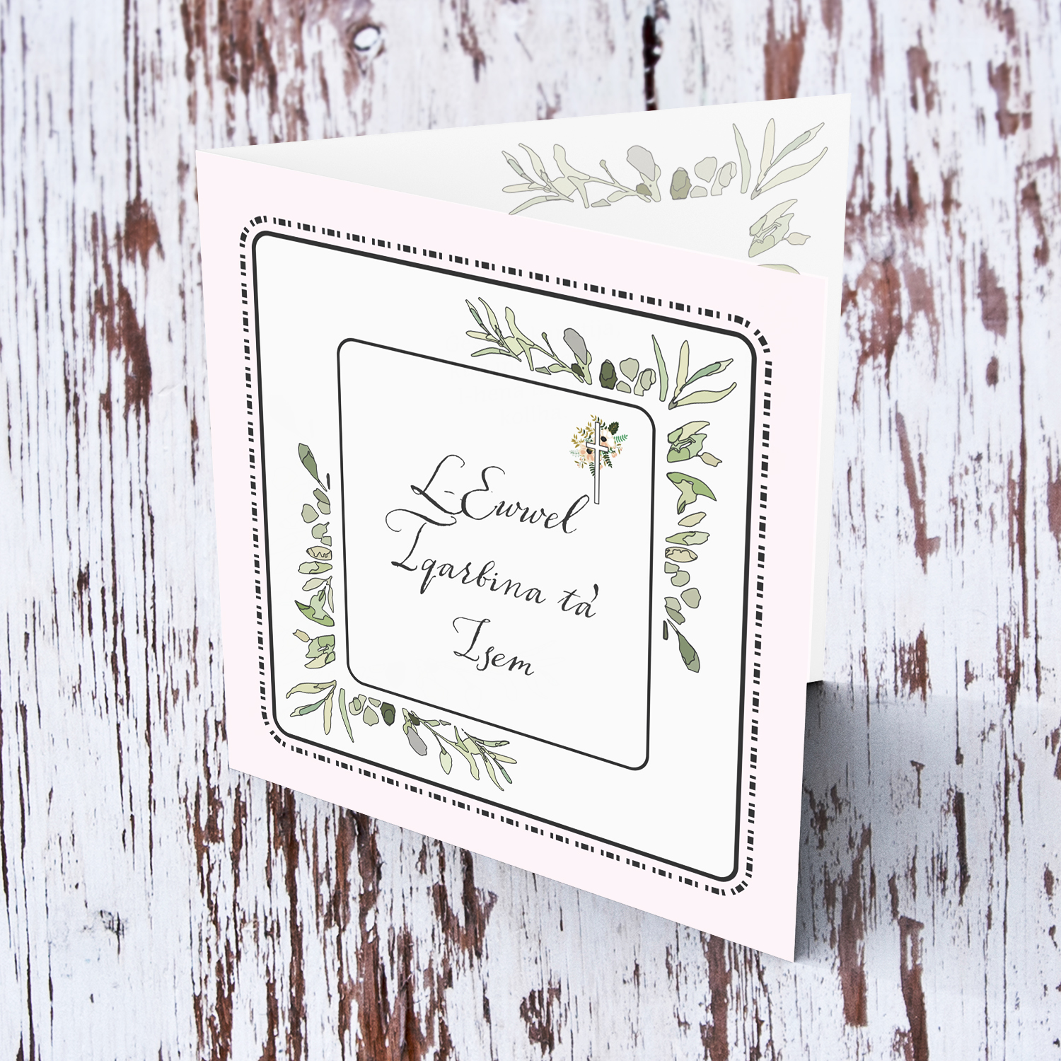 Light pink background, dotted frame and leaves themed Holy Communion card (personalisable) in Maltese