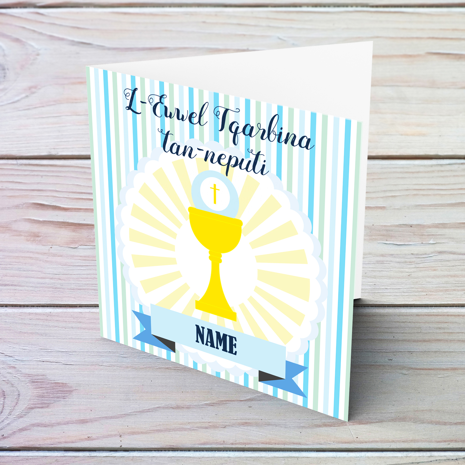 Blue and green striped personalisable Holy Communion Card for Nephew in Maltese