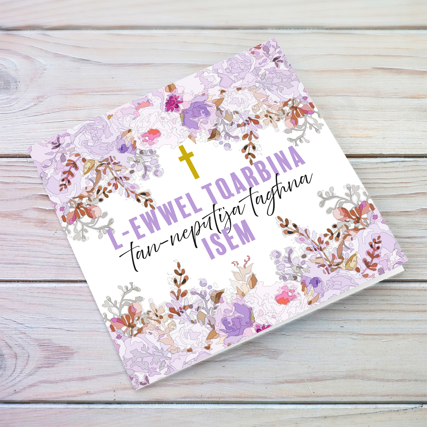 A purple floral themed First holy communion card with gold cross for niece in Maltese (Personalisable)