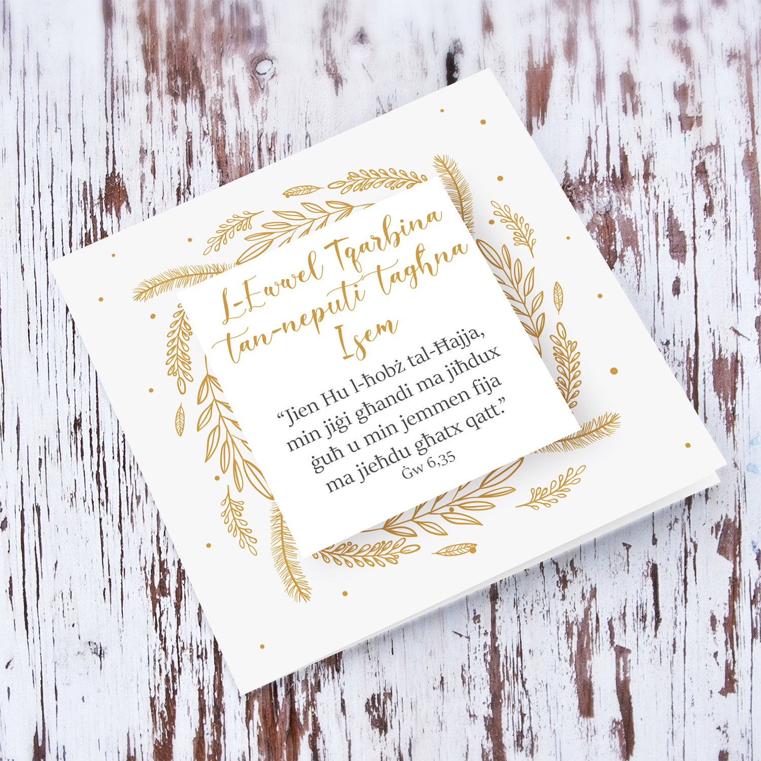 Gold tones personalisable Holy Communion Card with bible verse for nephew in Maltese (Personalisable)