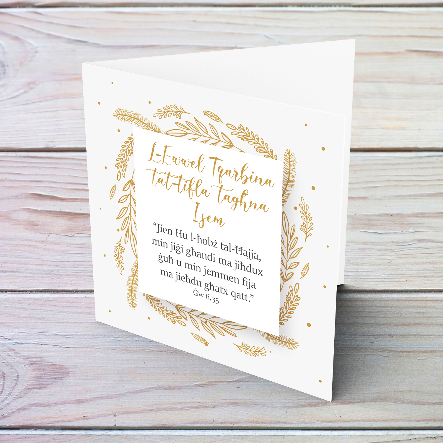 Gold tones personalisable Holy Communion Card with bible verse for daughter in Maltese (Personalisable)