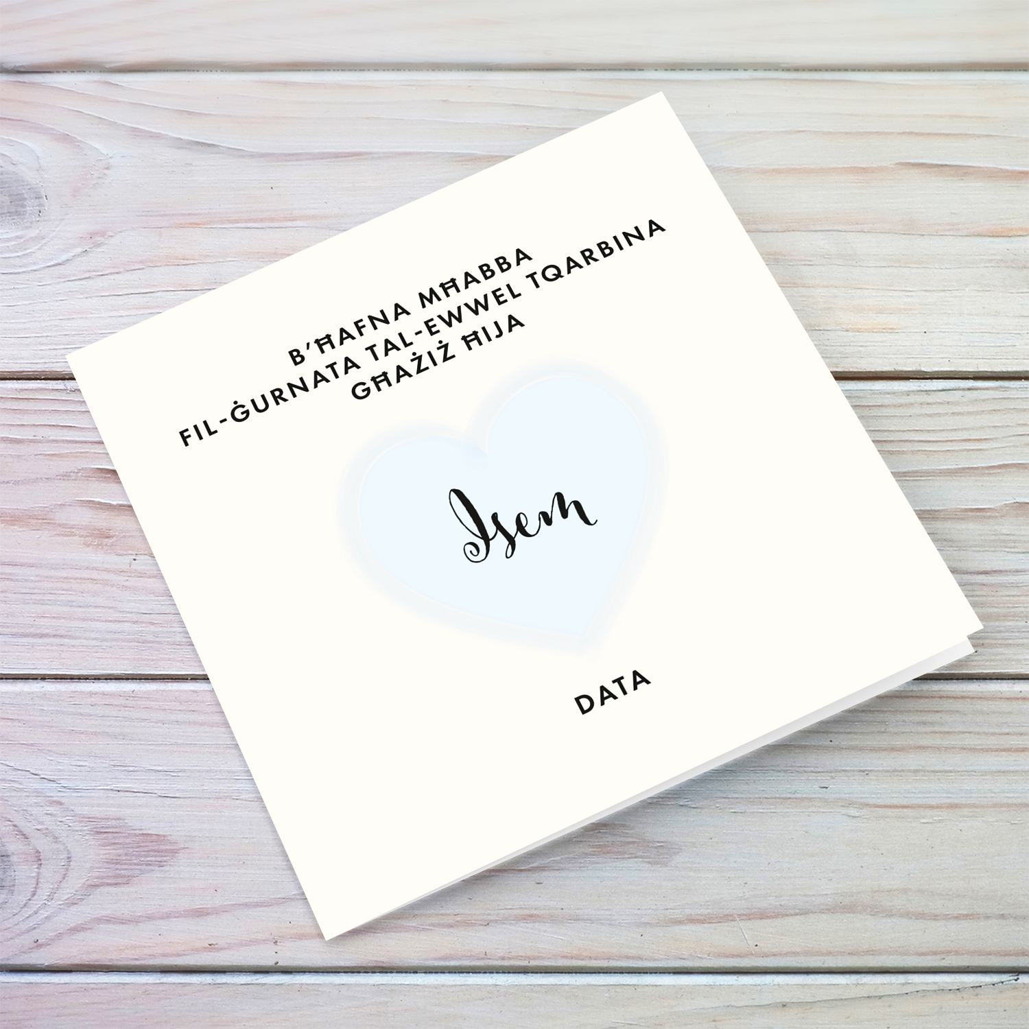 A minimalist Holy Communion card for Brother featuring a light blue heart in Maltese (Personalisable)