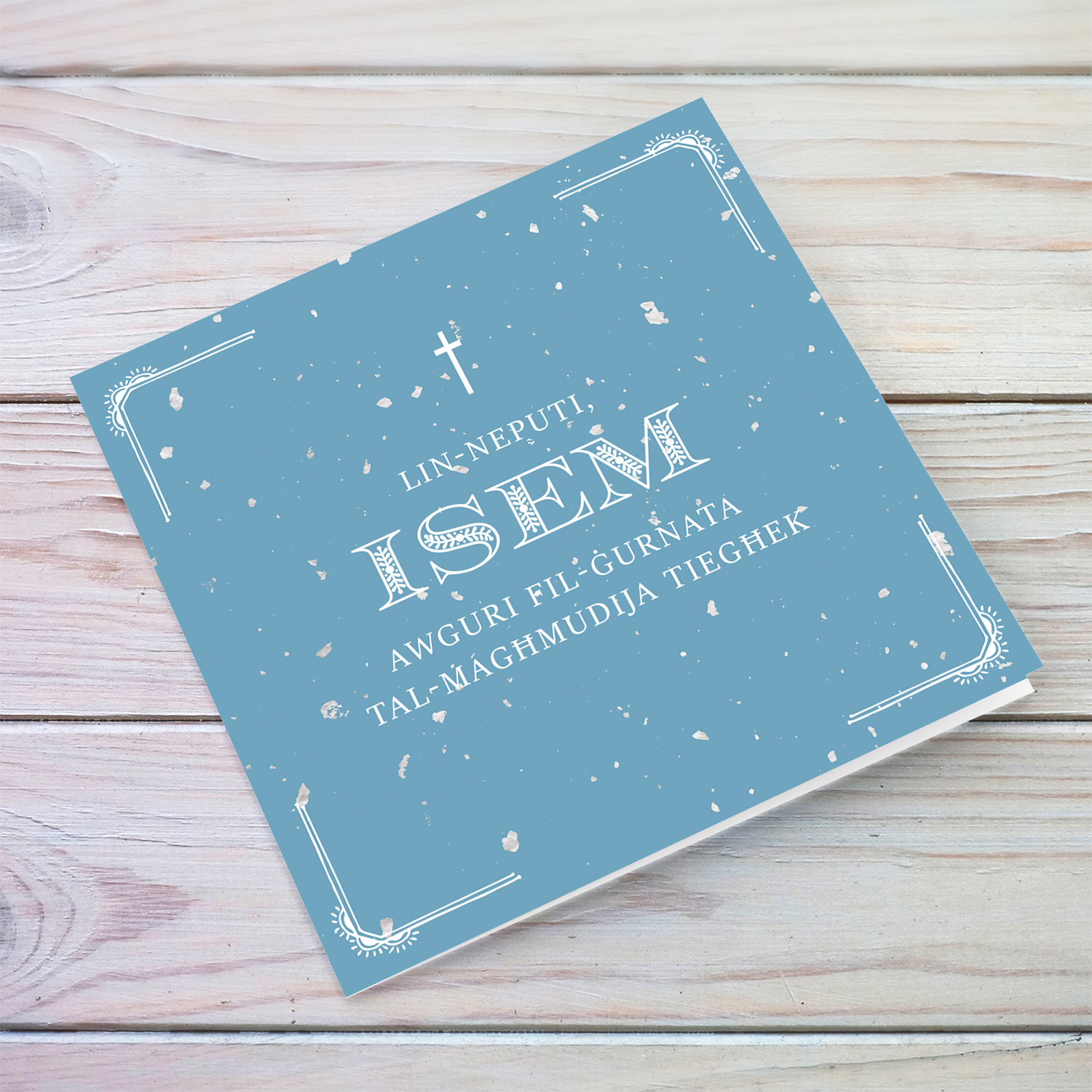 Baptism card for nephew in blue speckled background in Maltese (Personalisable)