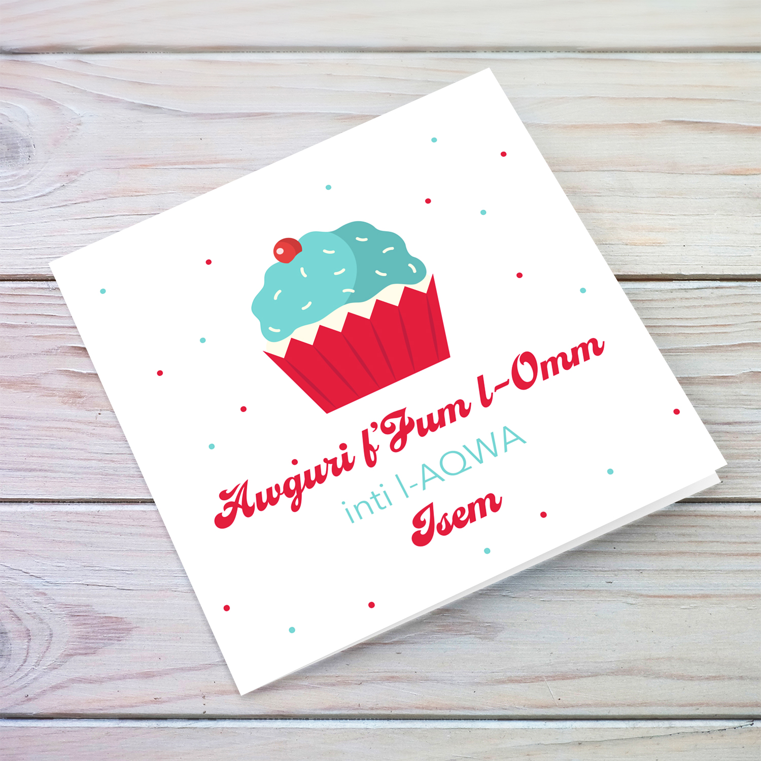 Cute cupcake themed mother's day personalisable card in English