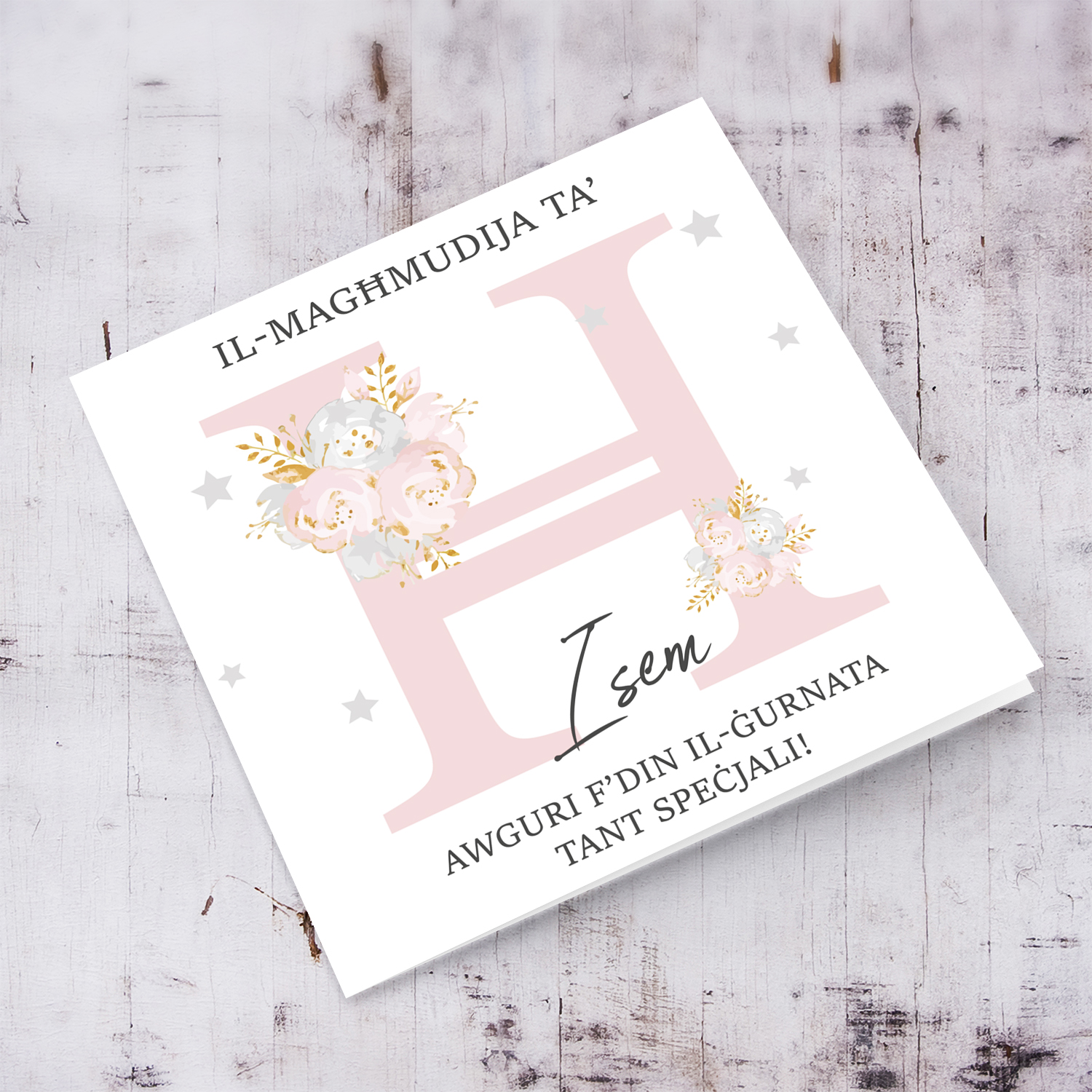 Letter Ħ - Personalisable Baptism Card with pink florals in Maltese