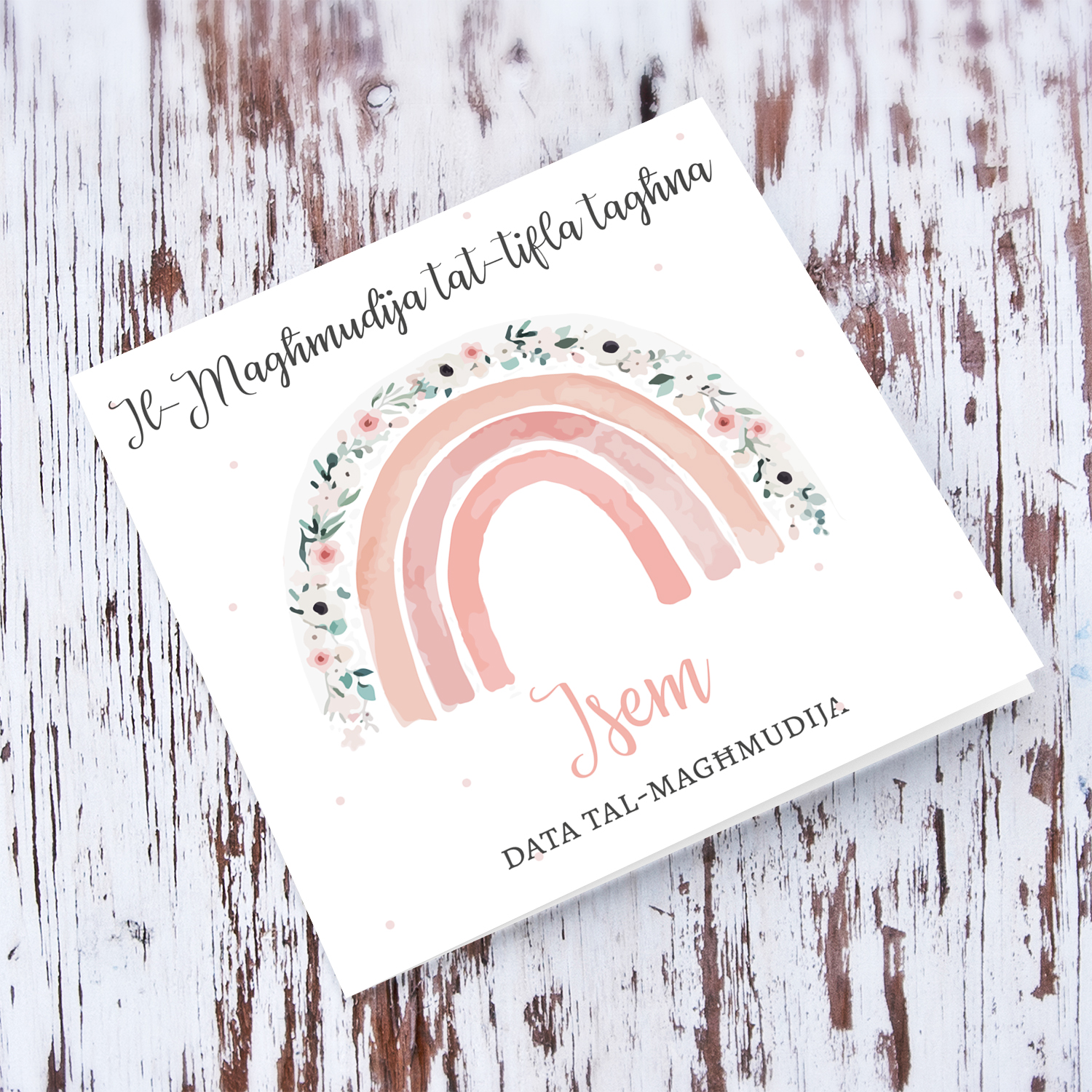 Cute floral rainbow in shades of pink personalisable baptism / christening card for daughter in Maltese 