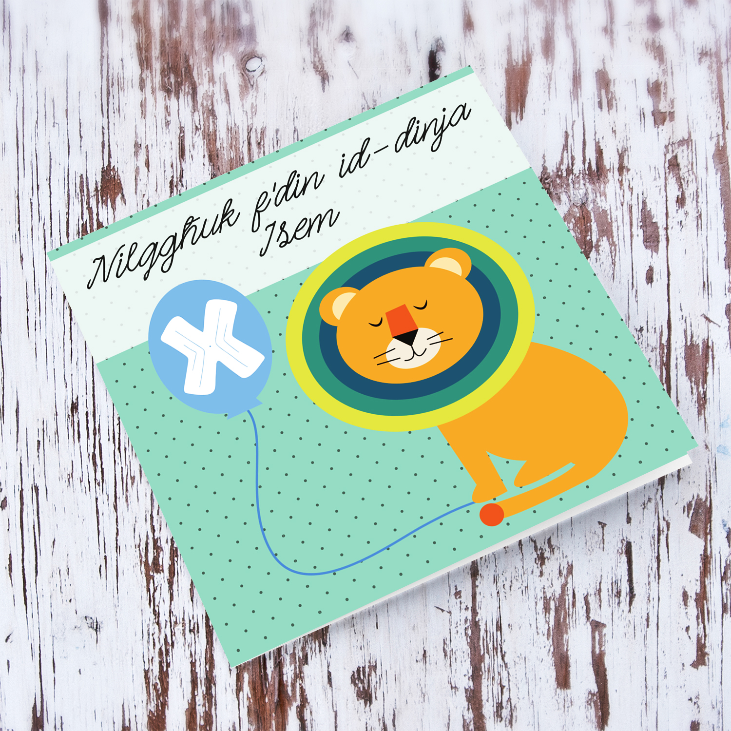 Lion themed new born personalised card holding blue balloon with initial in Maltese