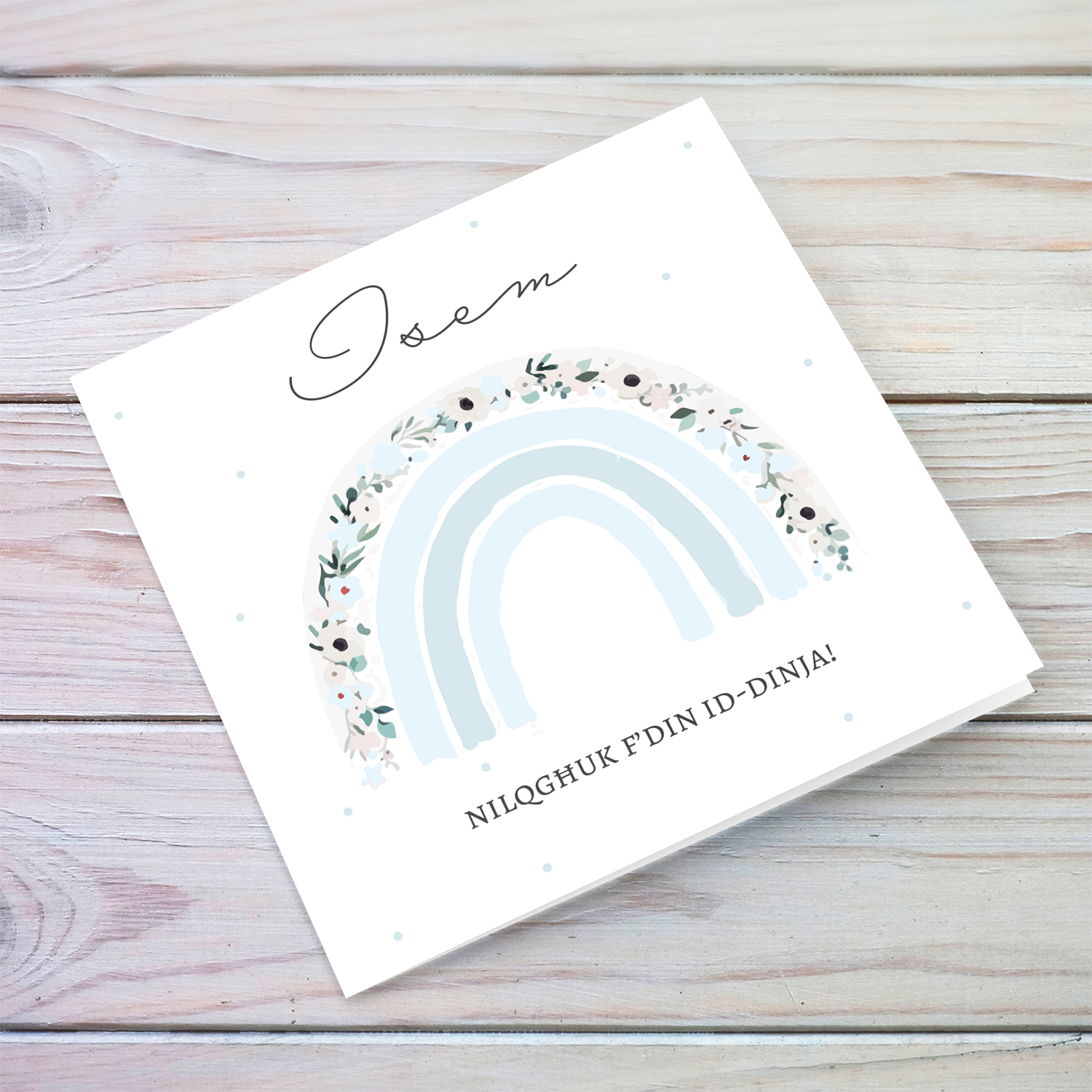 Cute floral rainbow in shades of blue personalisable new born card for boys in Maltese 